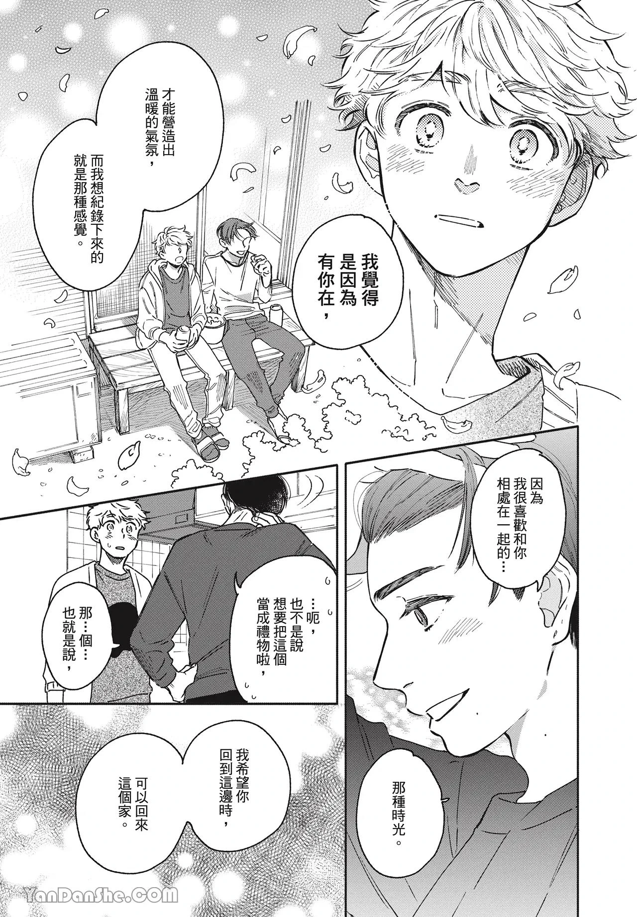 หน้า 130