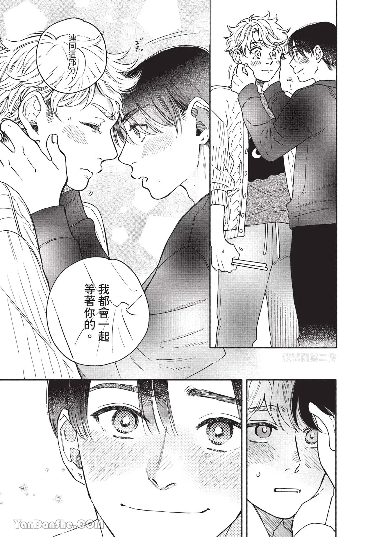 หน้า 136