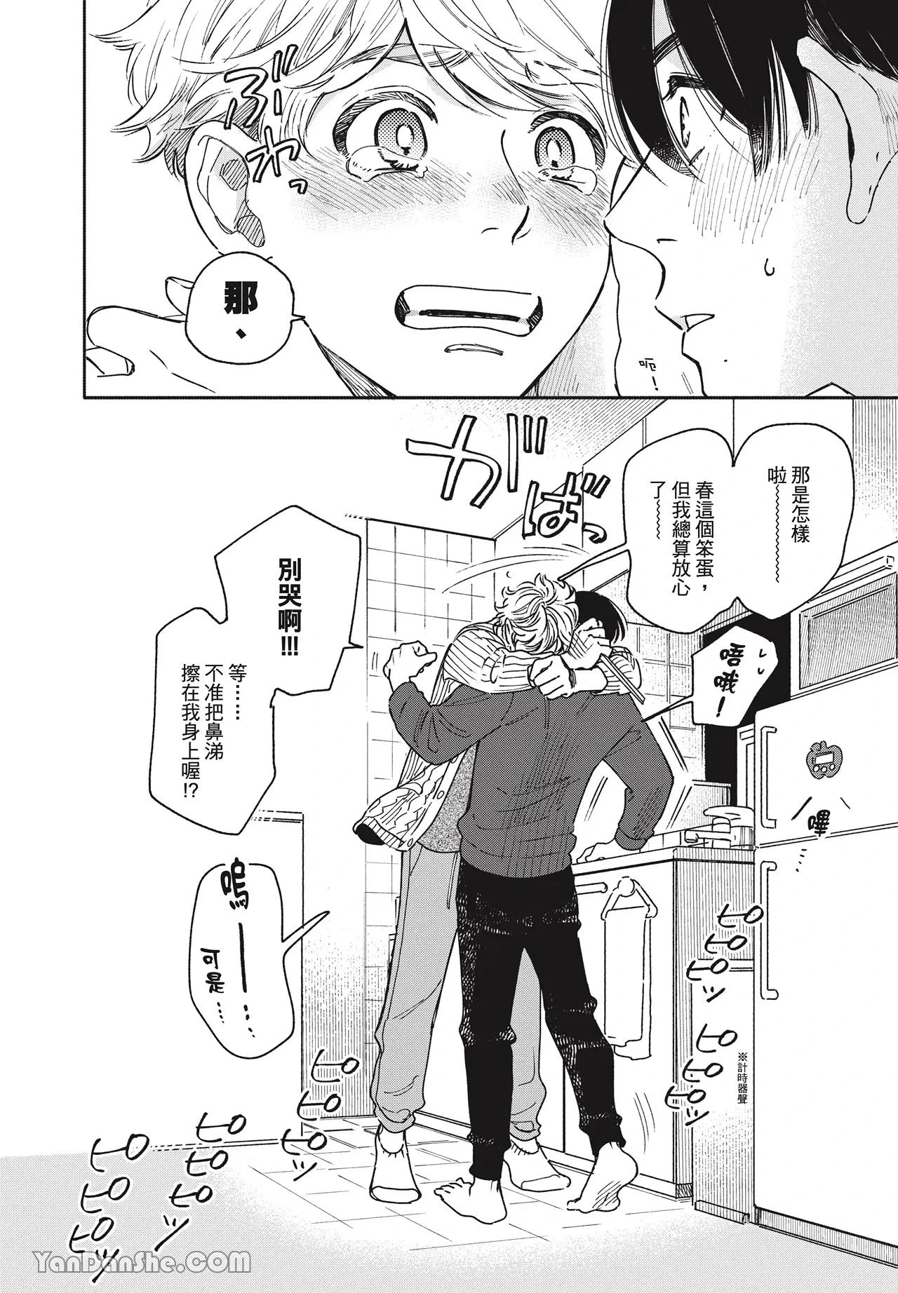 หน้า 137