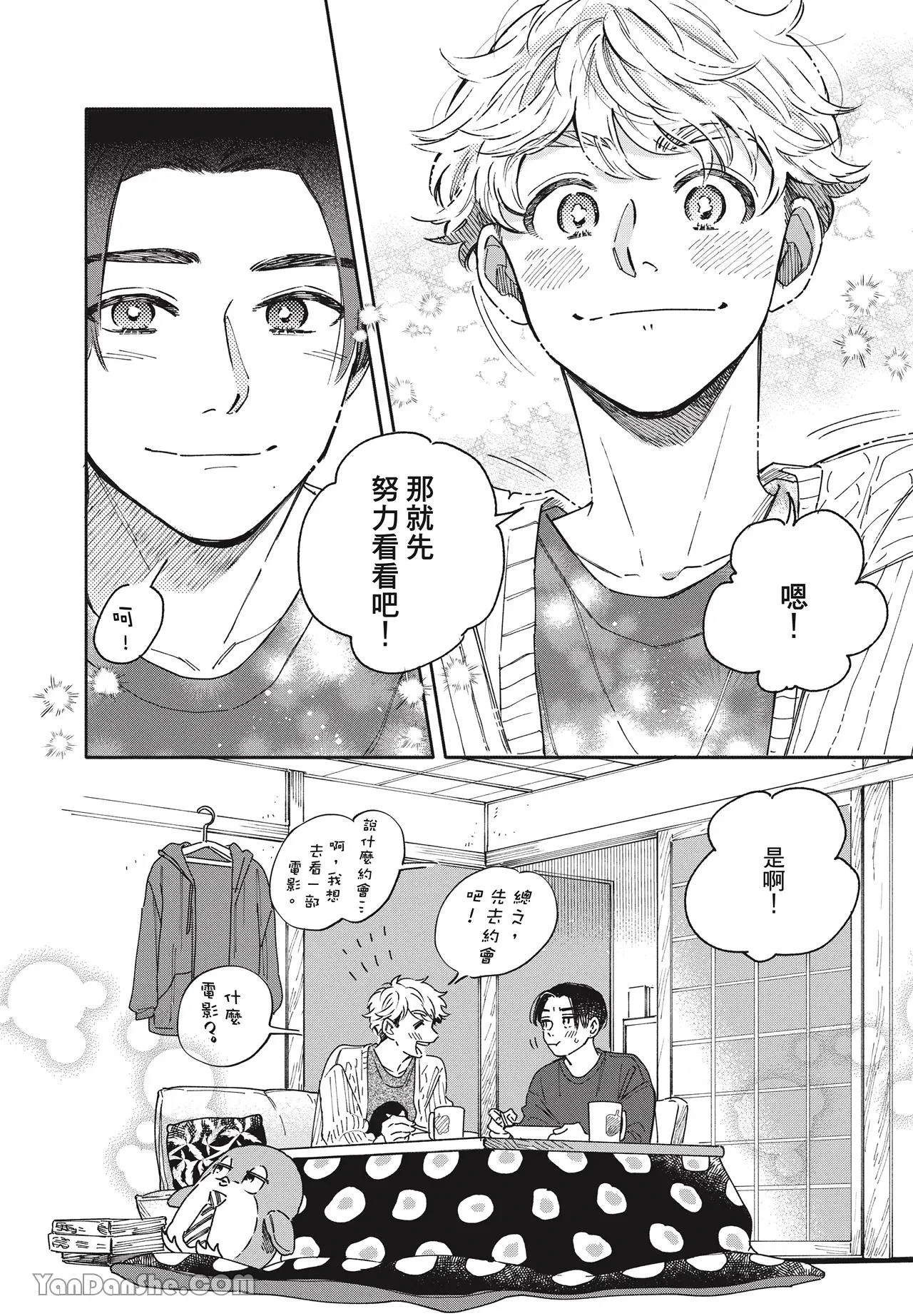 หน้า 141