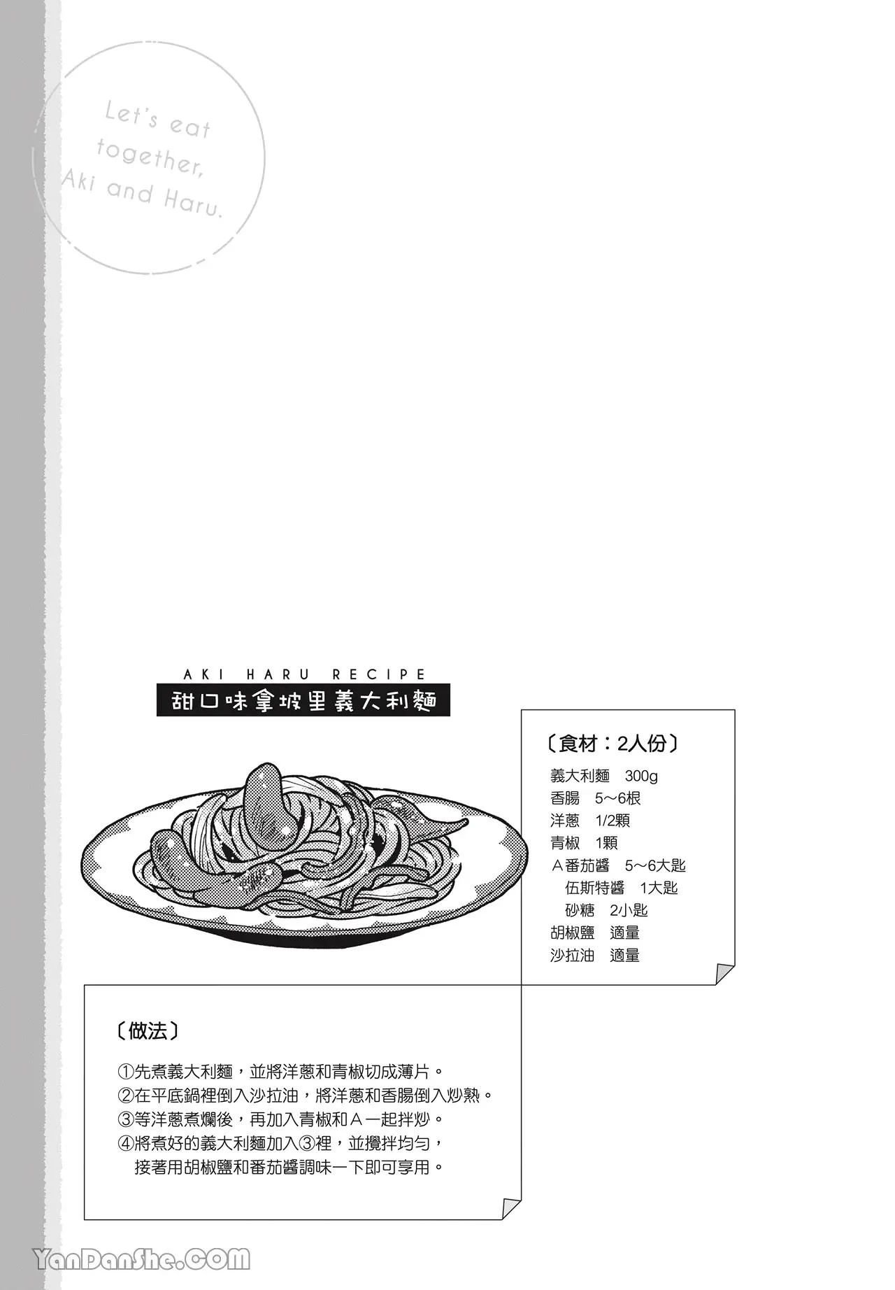 หน้า 142
