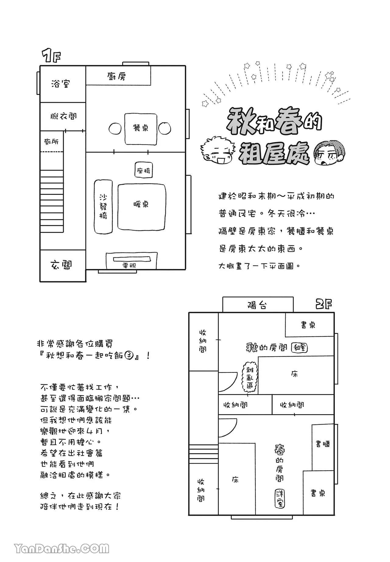 หน้า 146