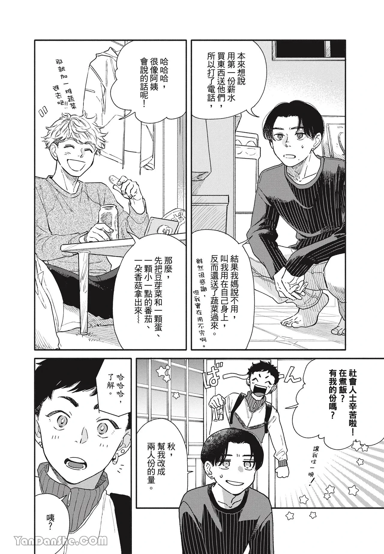 หน้า 7