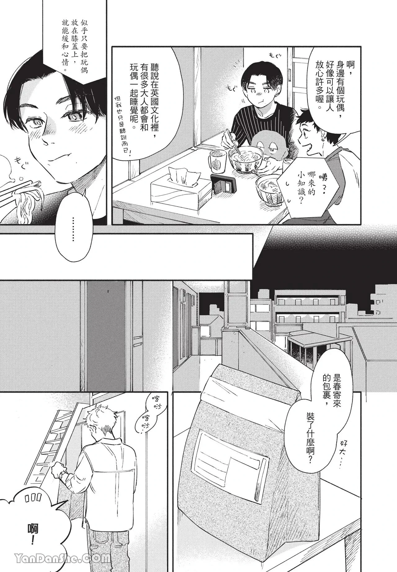 หน้า 16