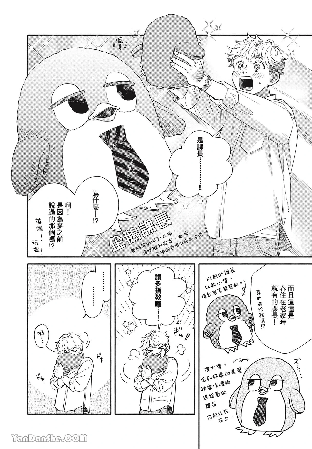 หน้า 17