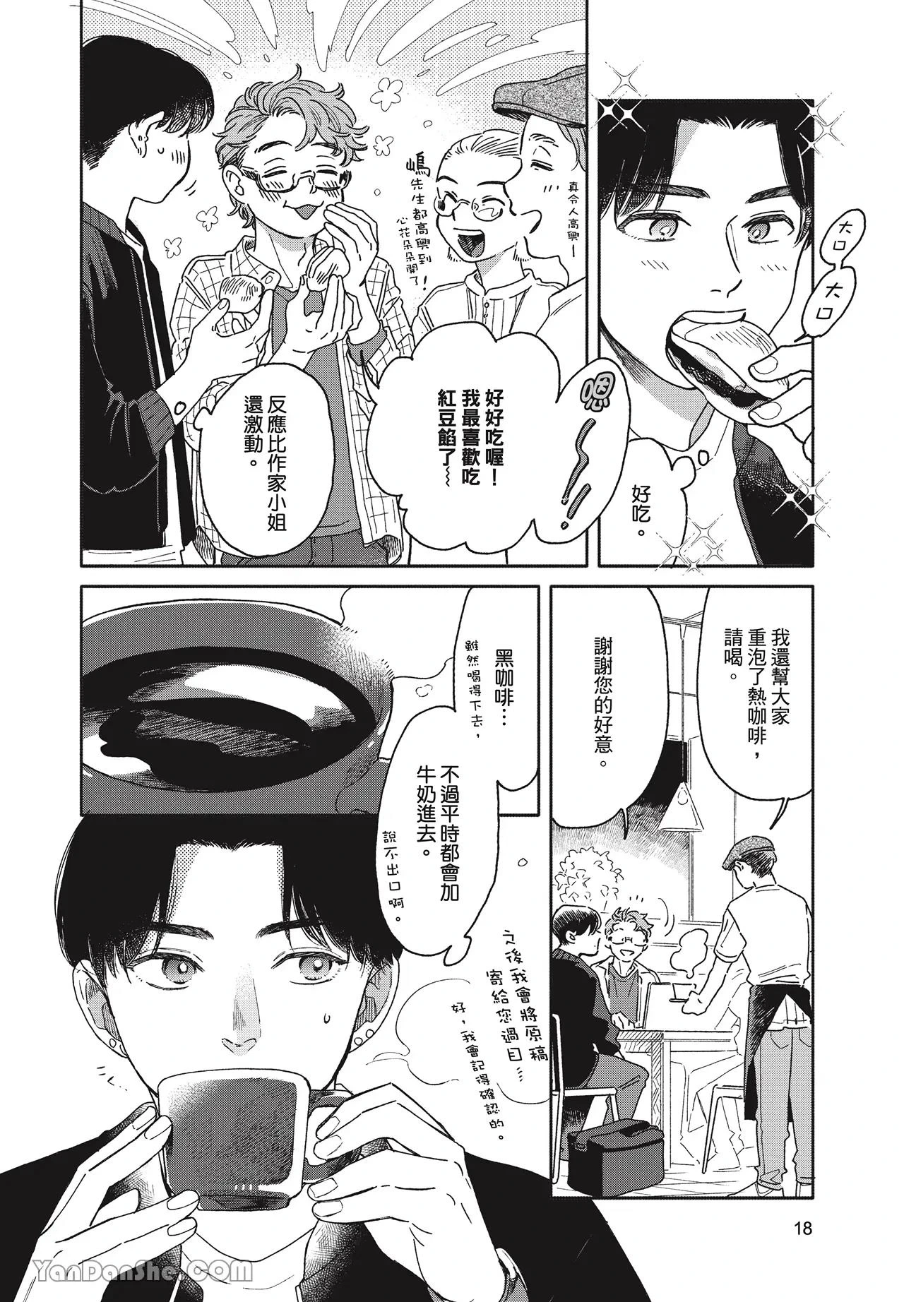 หน้า 21