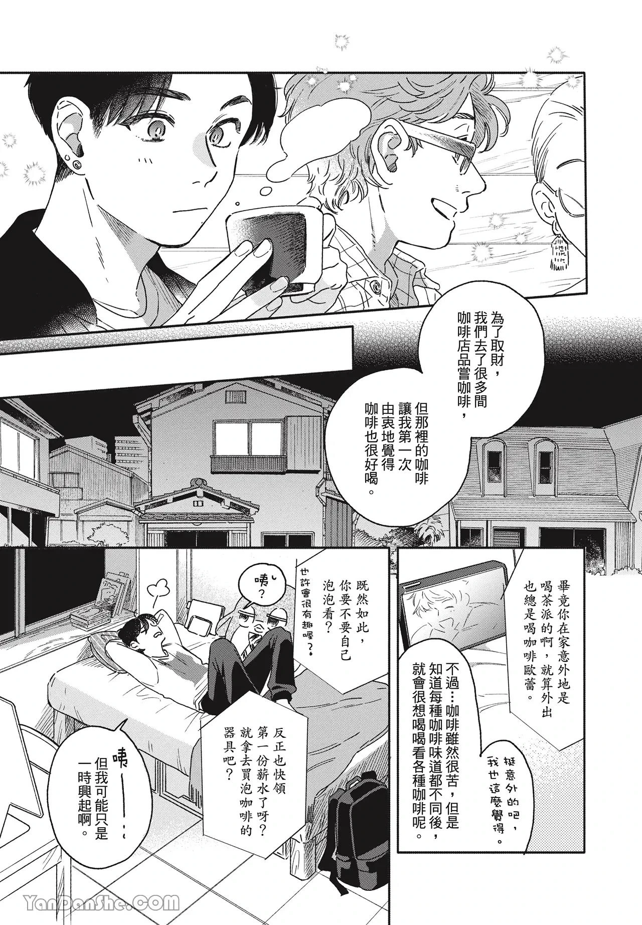 หน้า 22