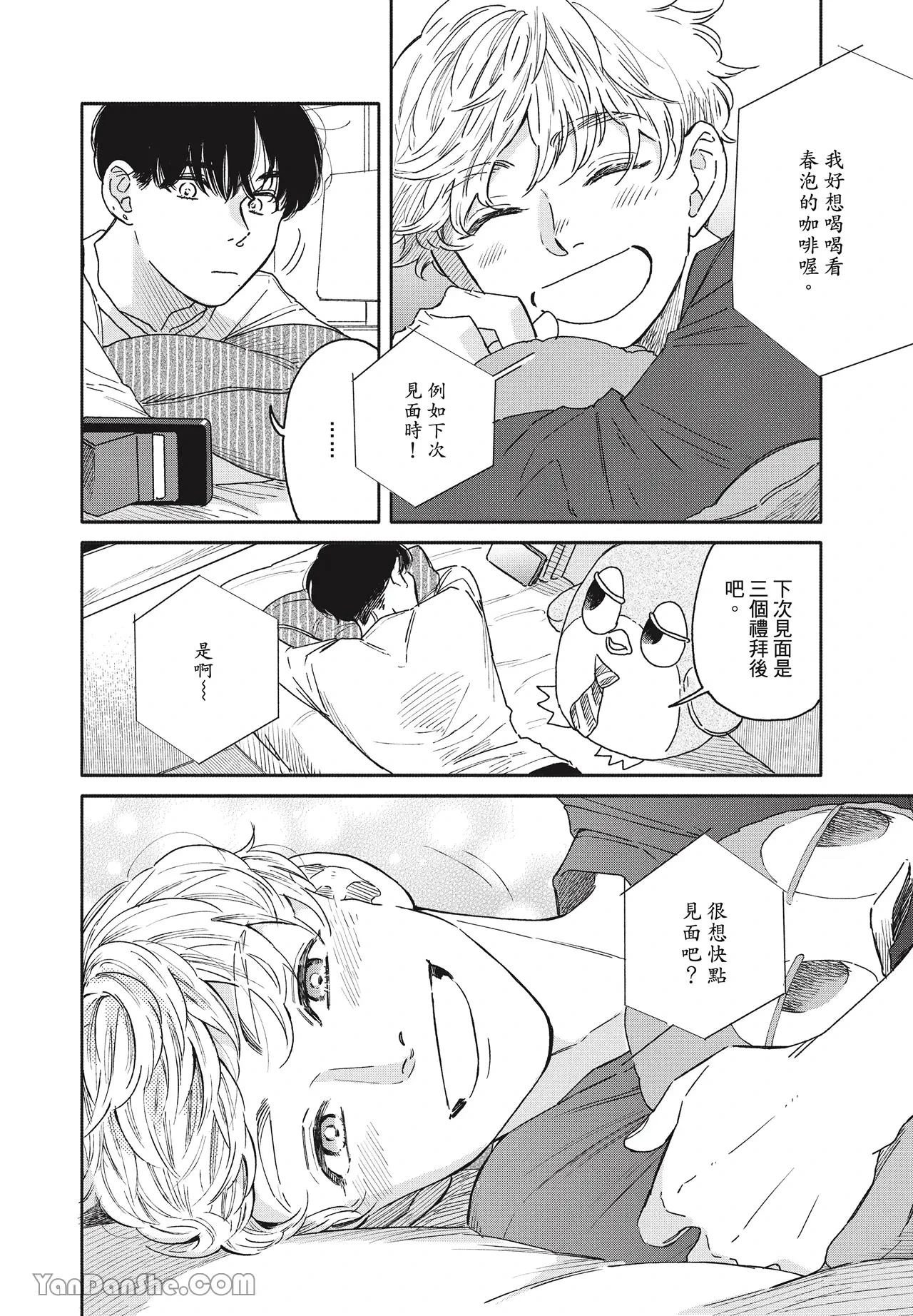 หน้า 23