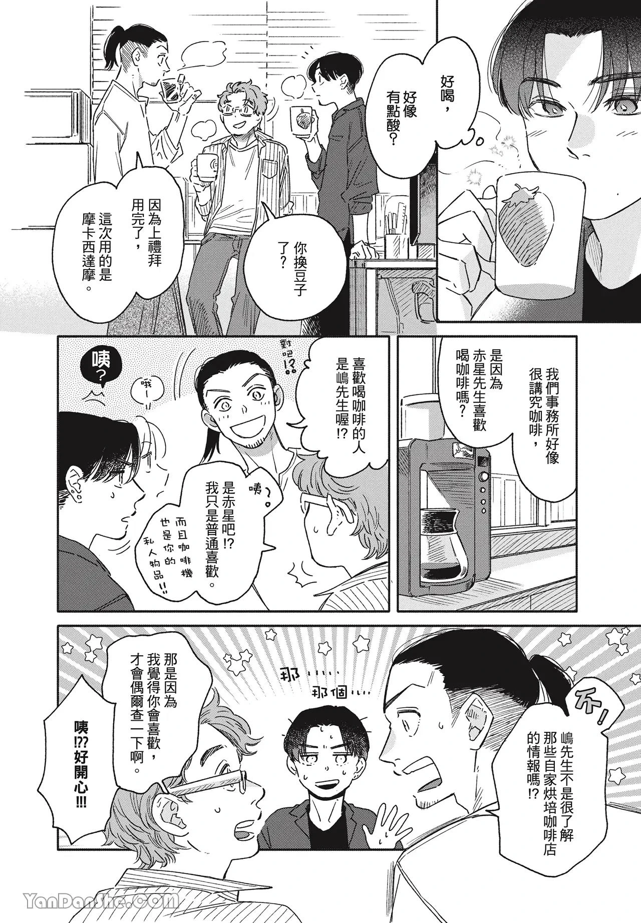 หน้า 25