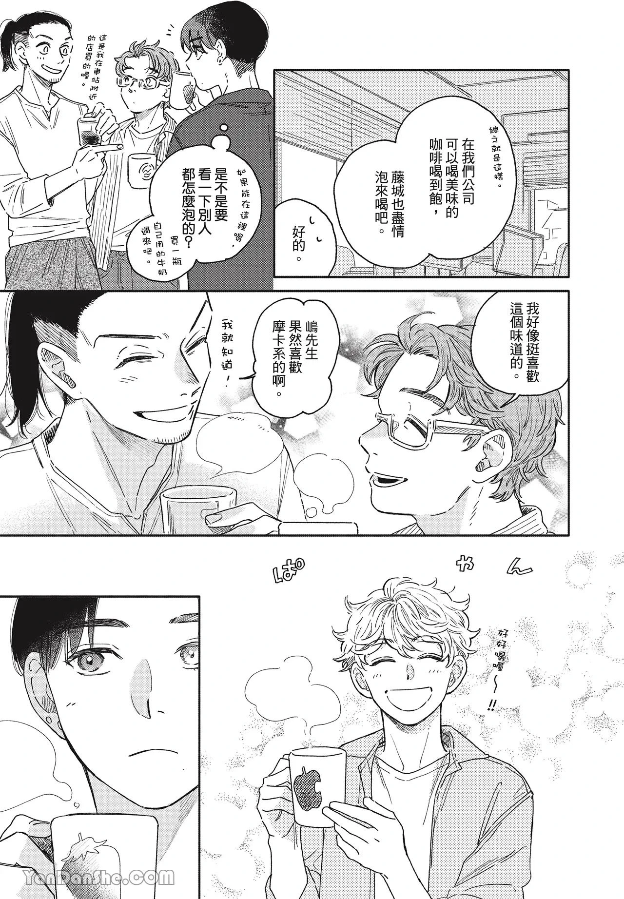 หน้า 26