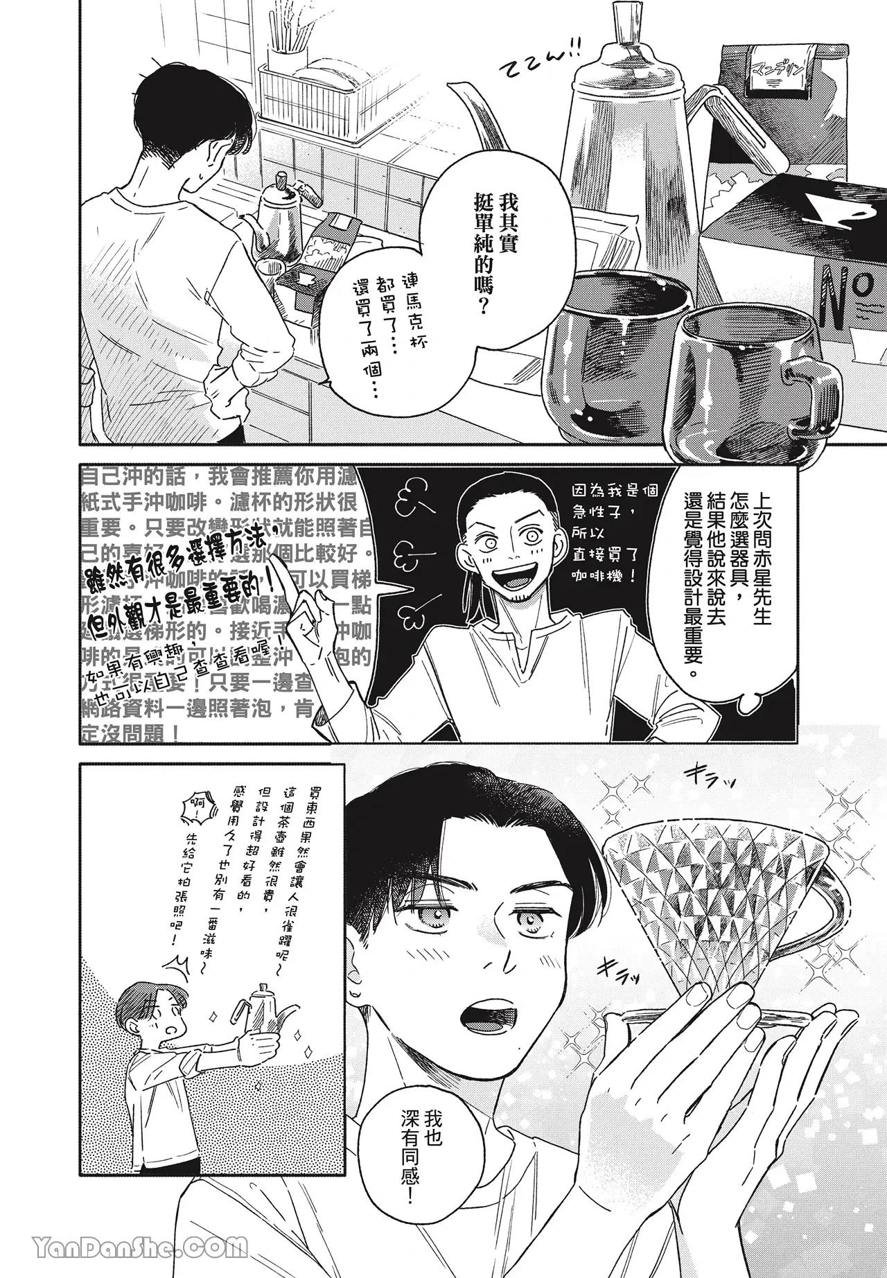 หน้า 27