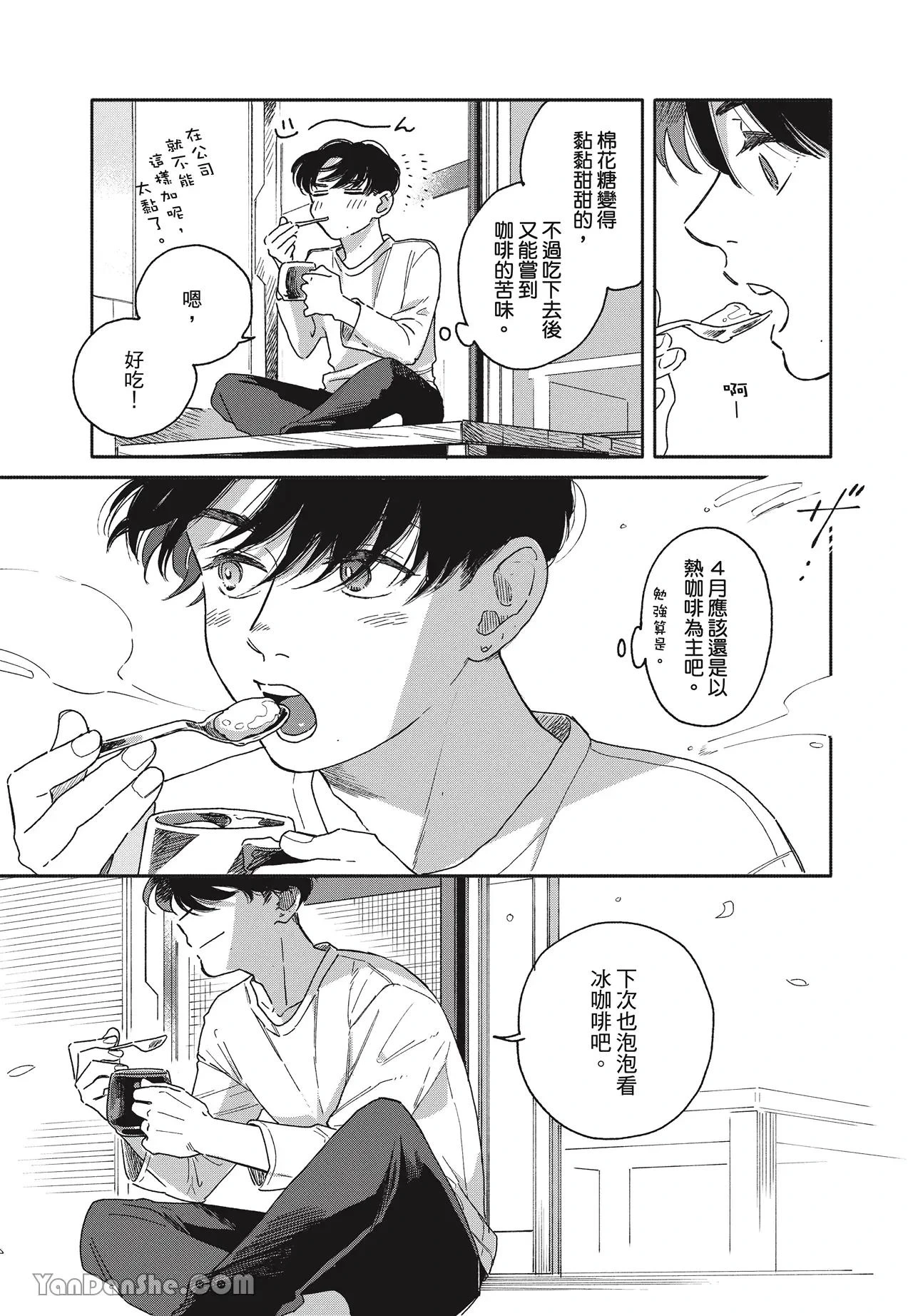 หน้า 30