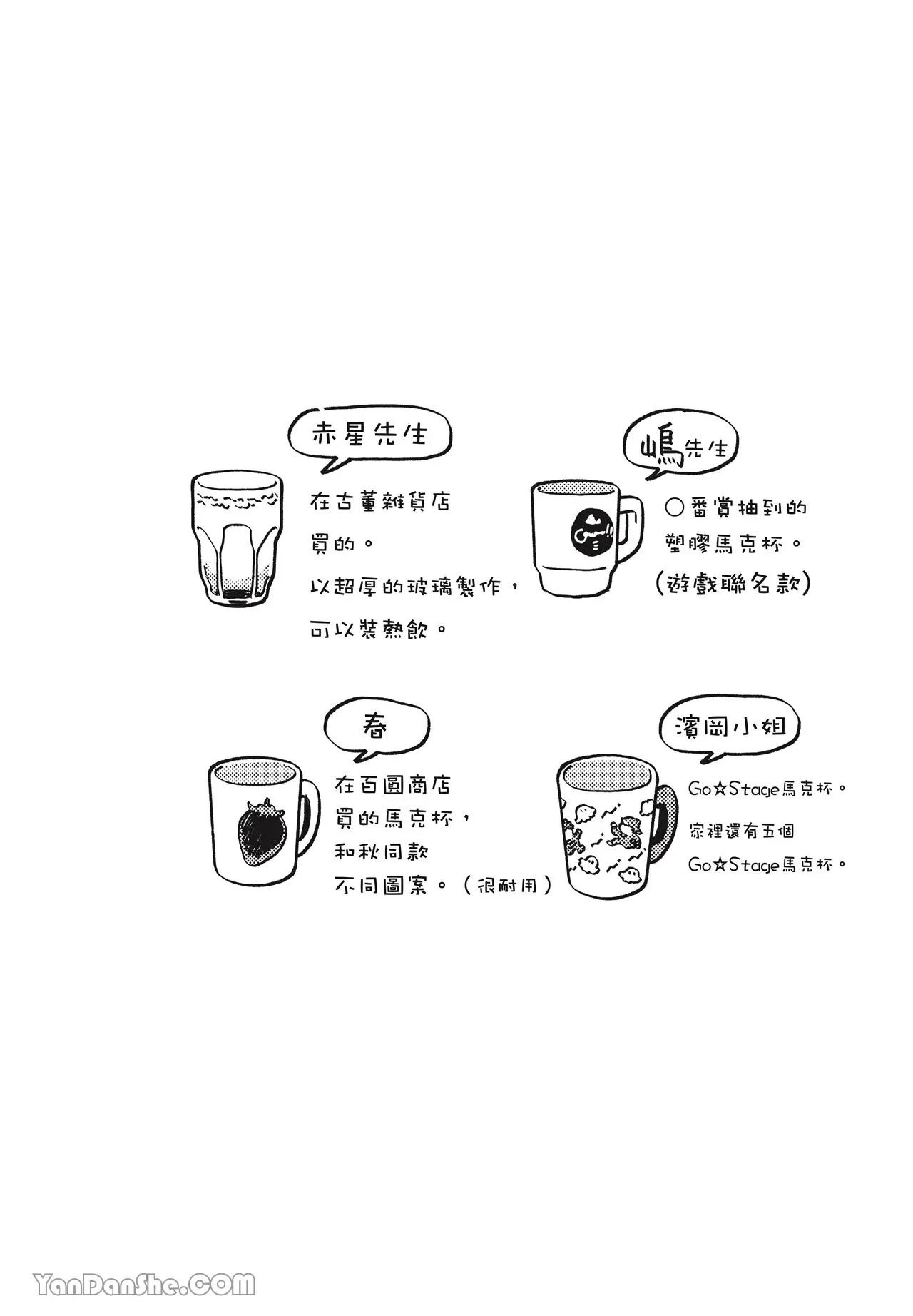 หน้า 31
