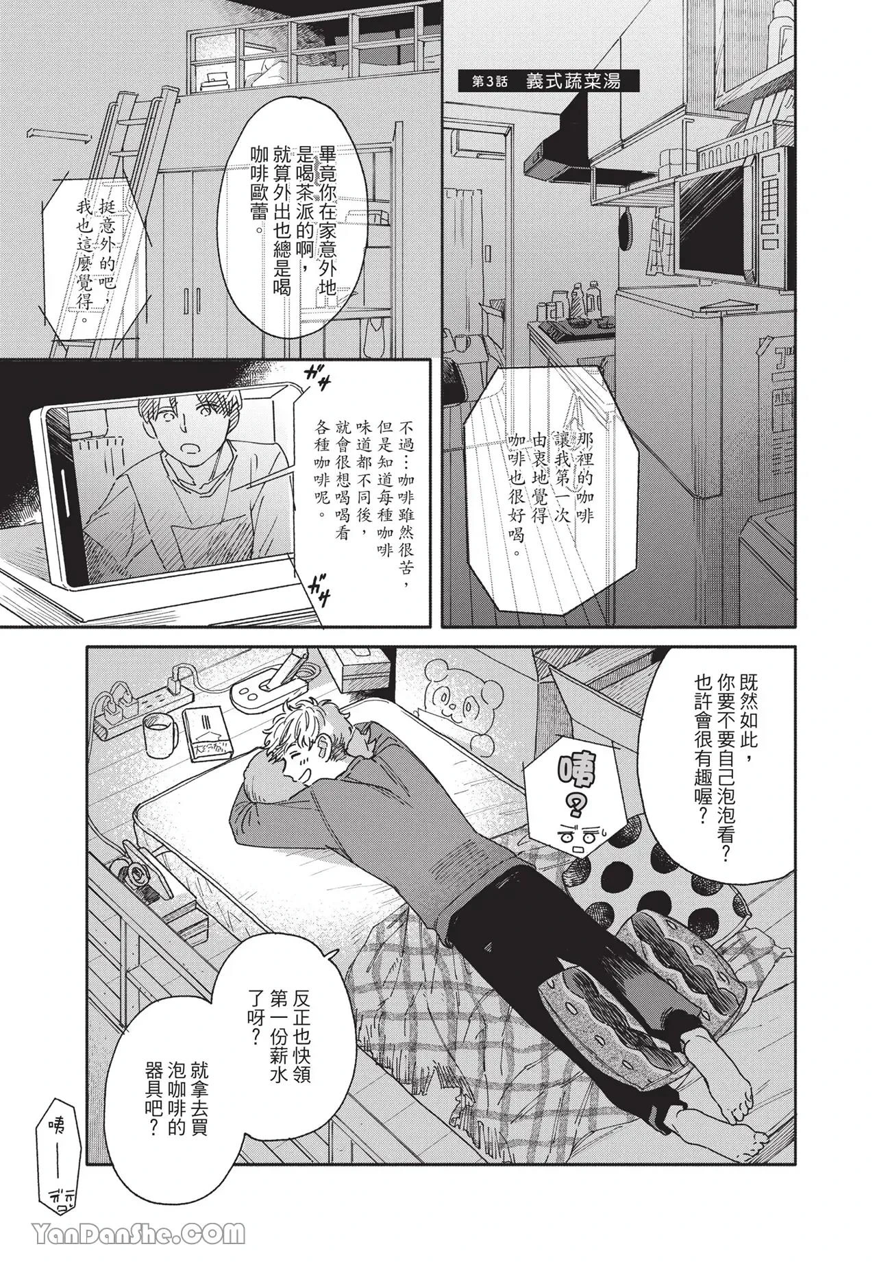 หน้า 32