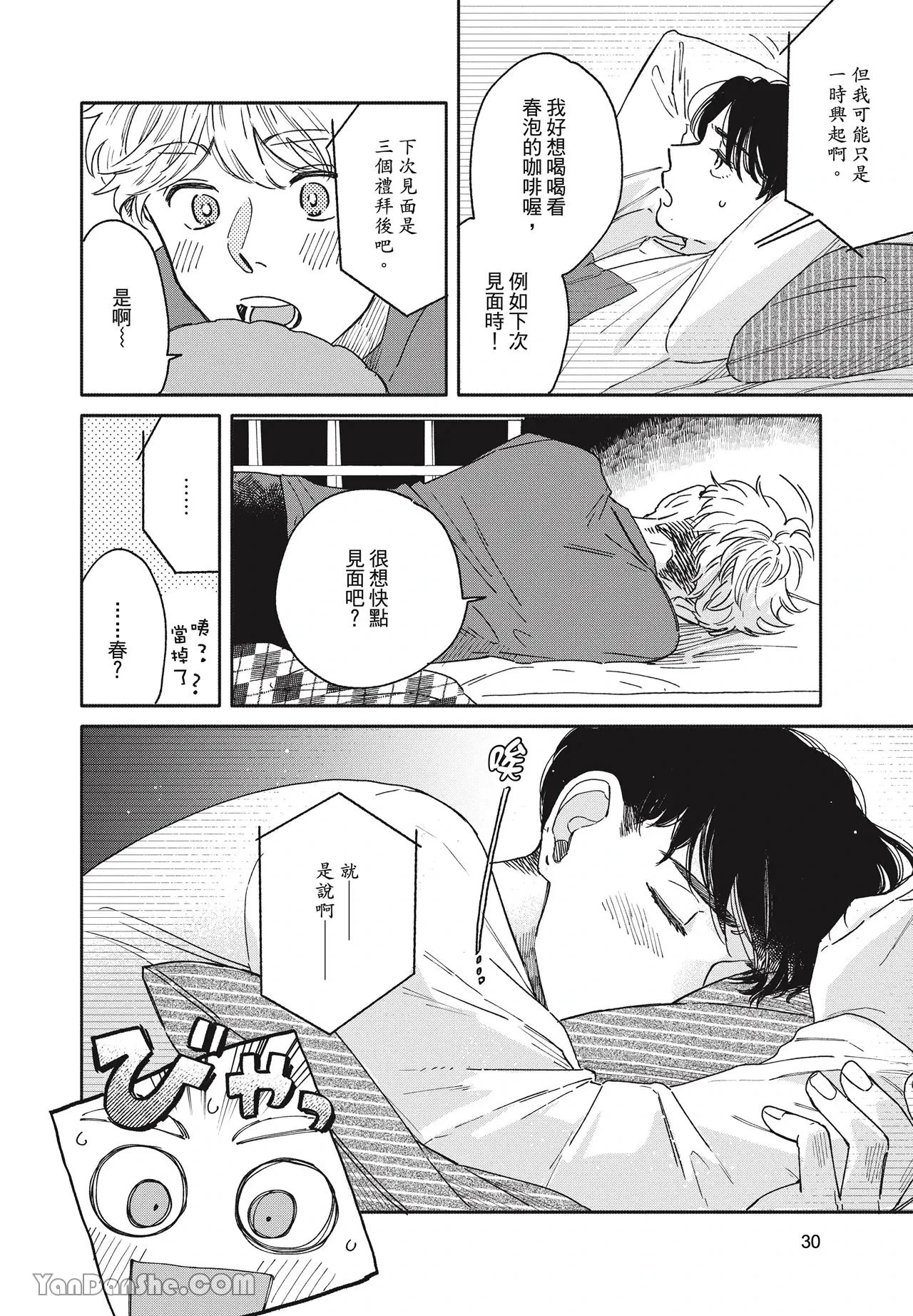 หน้า 33