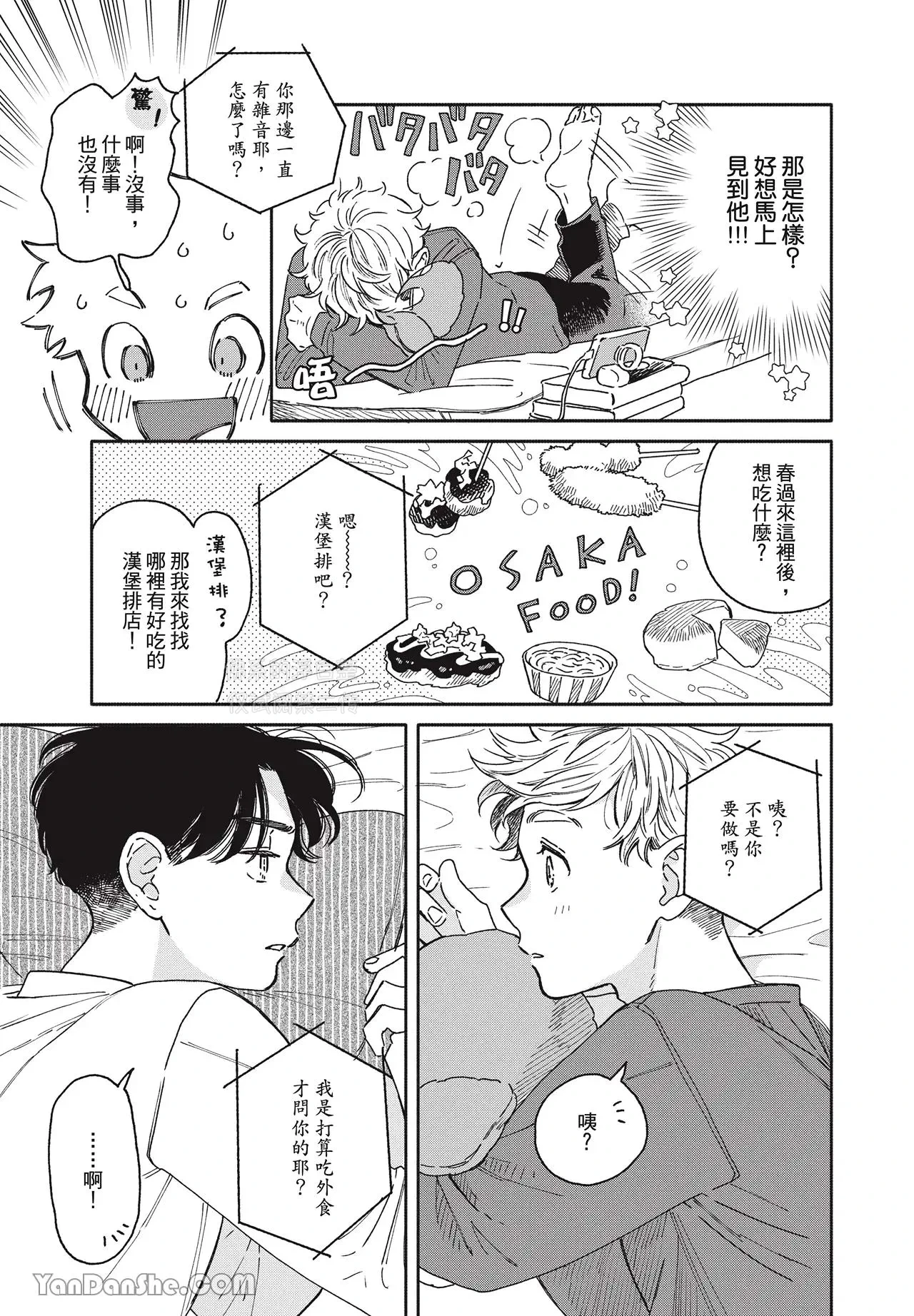 หน้า 34