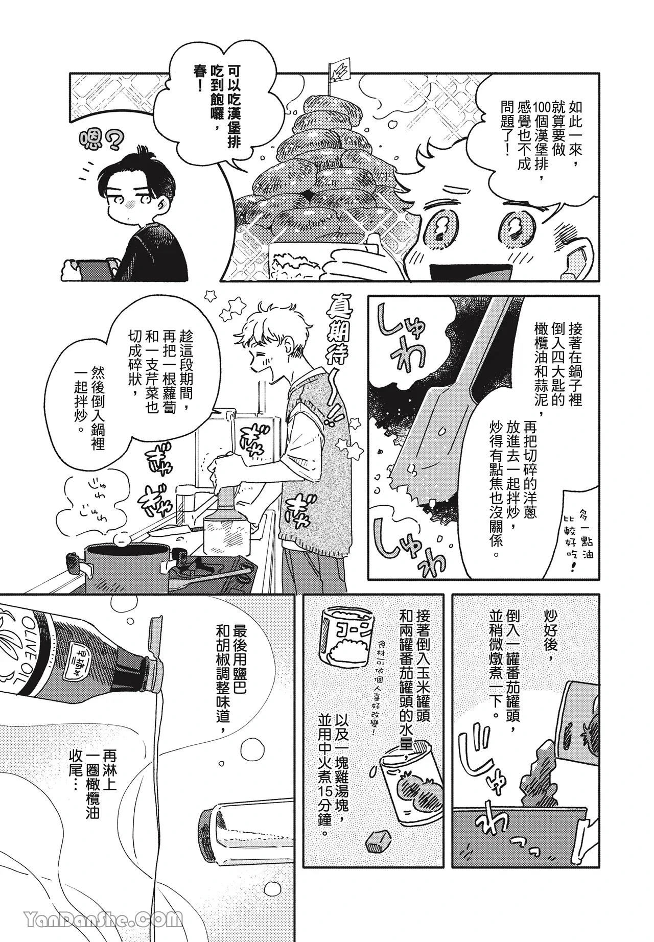 หน้า 38