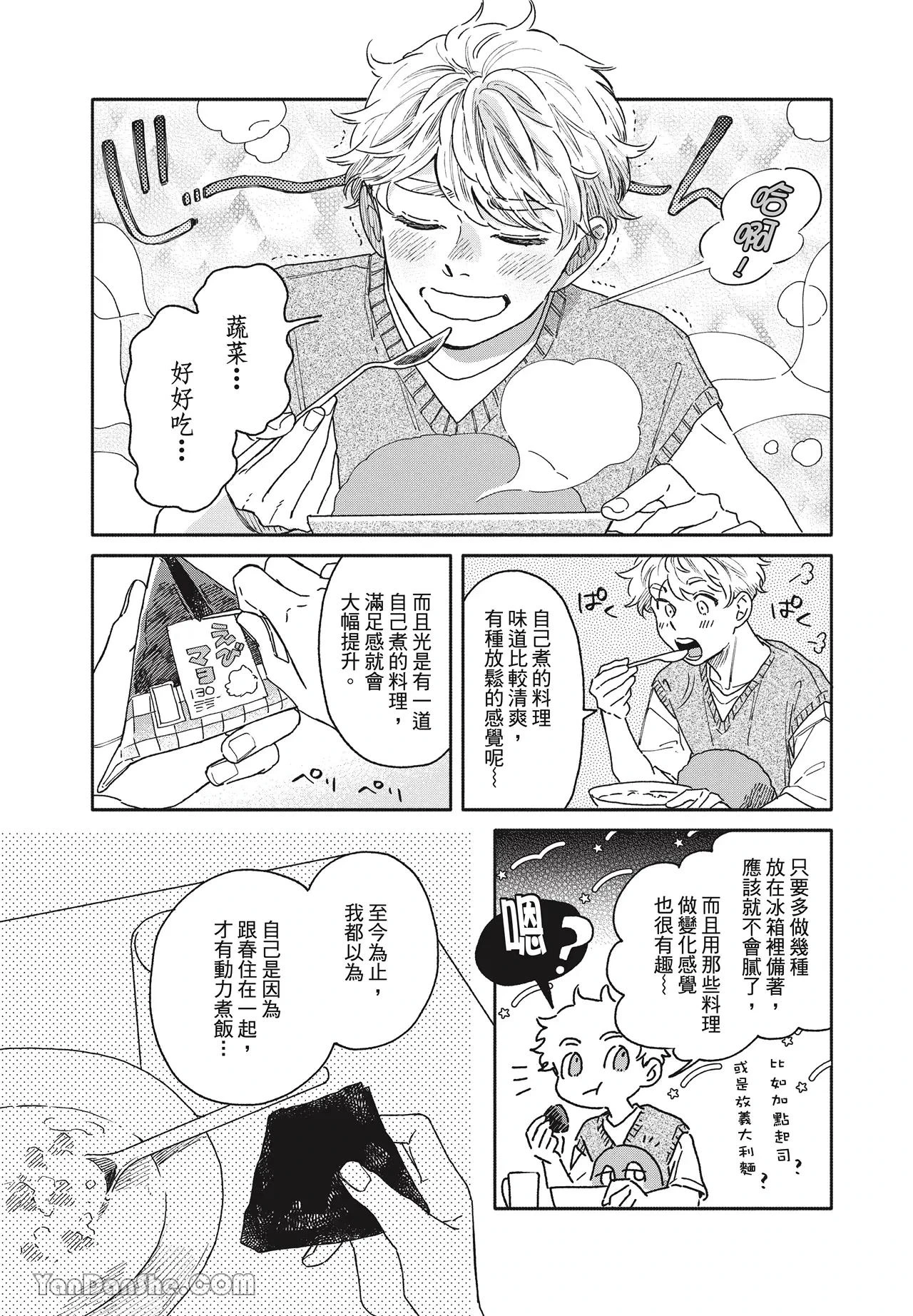 หน้า 40
