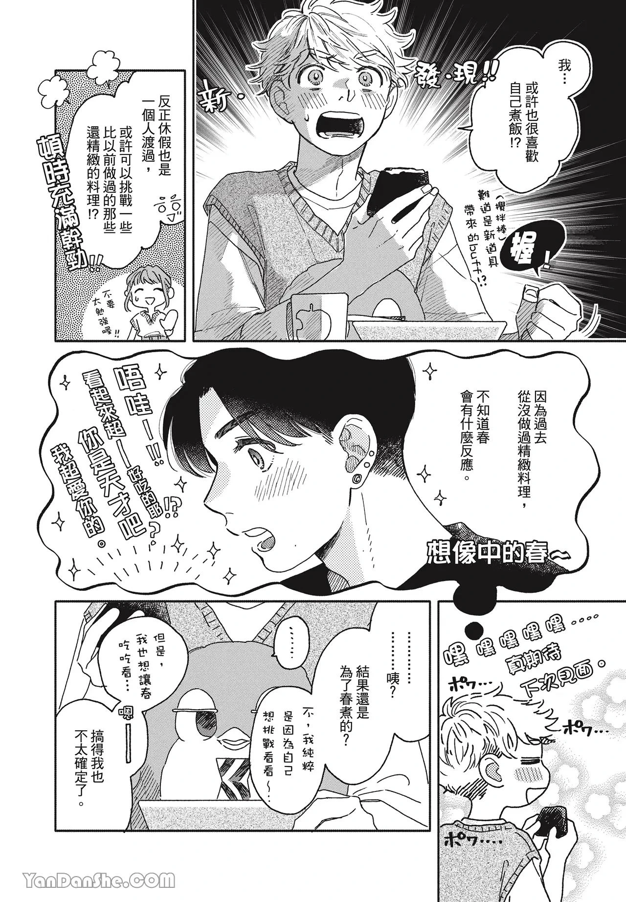 หน้า 41