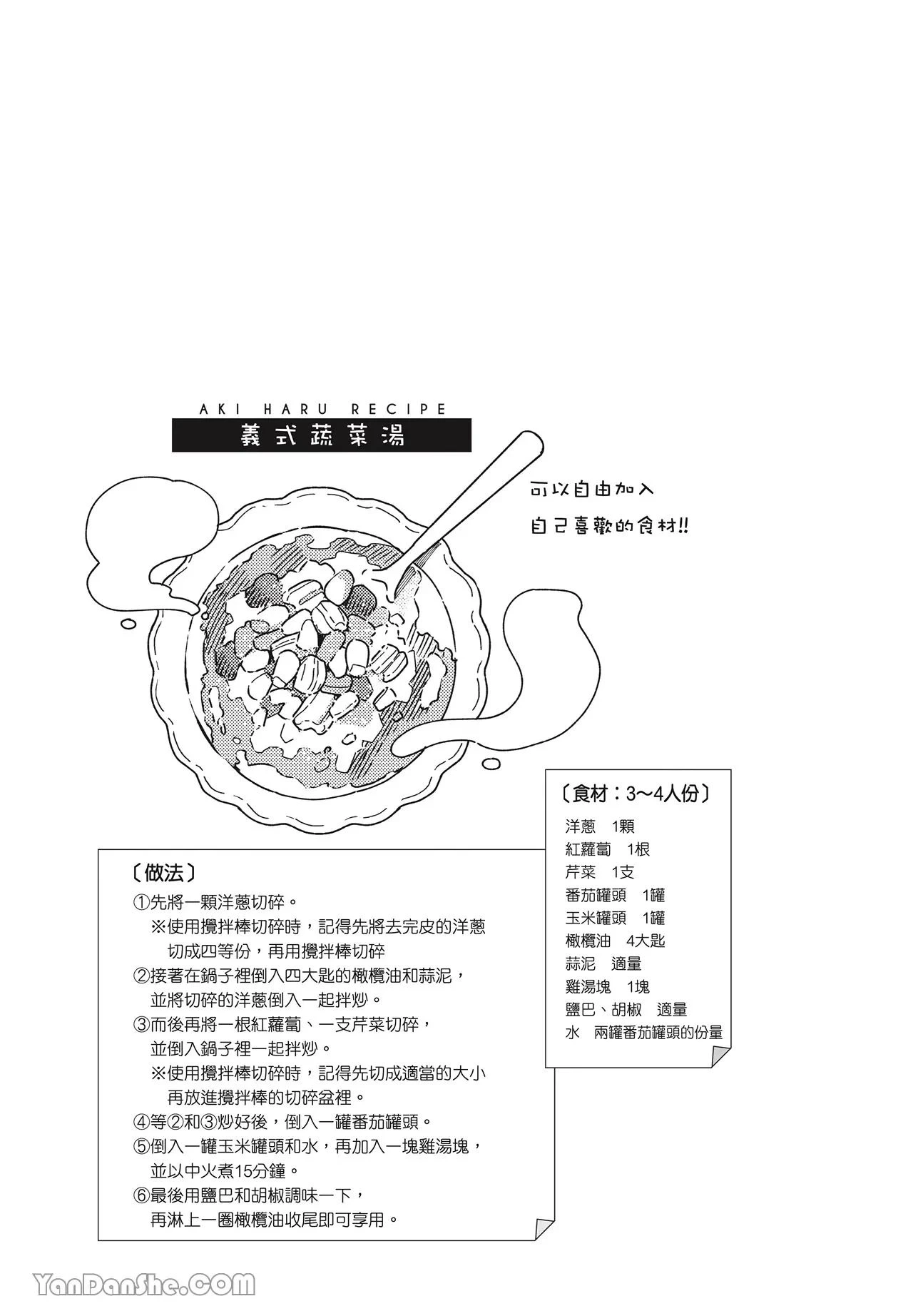 หน้า 42