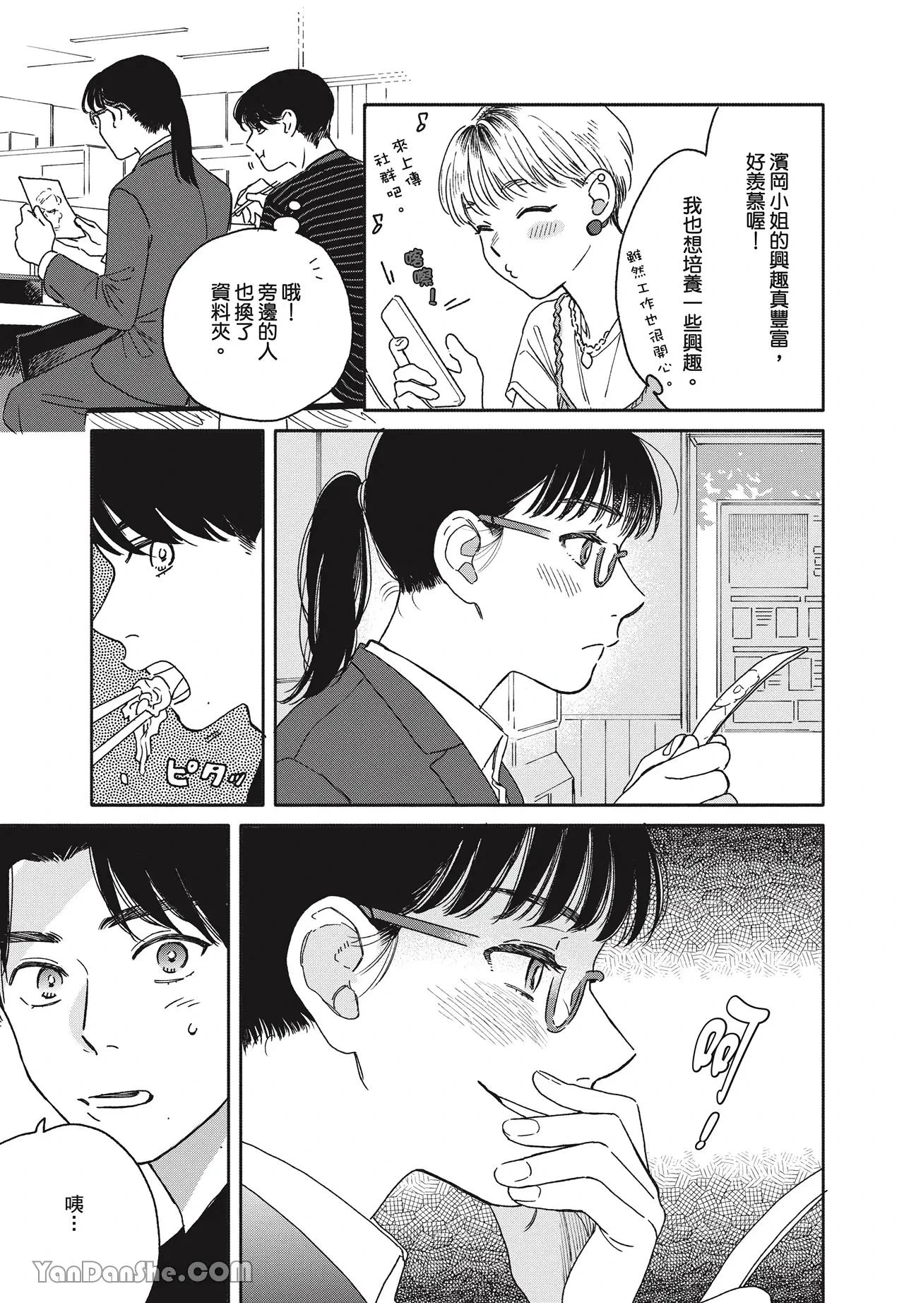หน้า 46