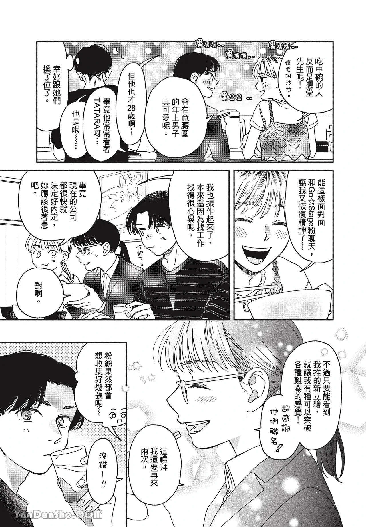 หน้า 48