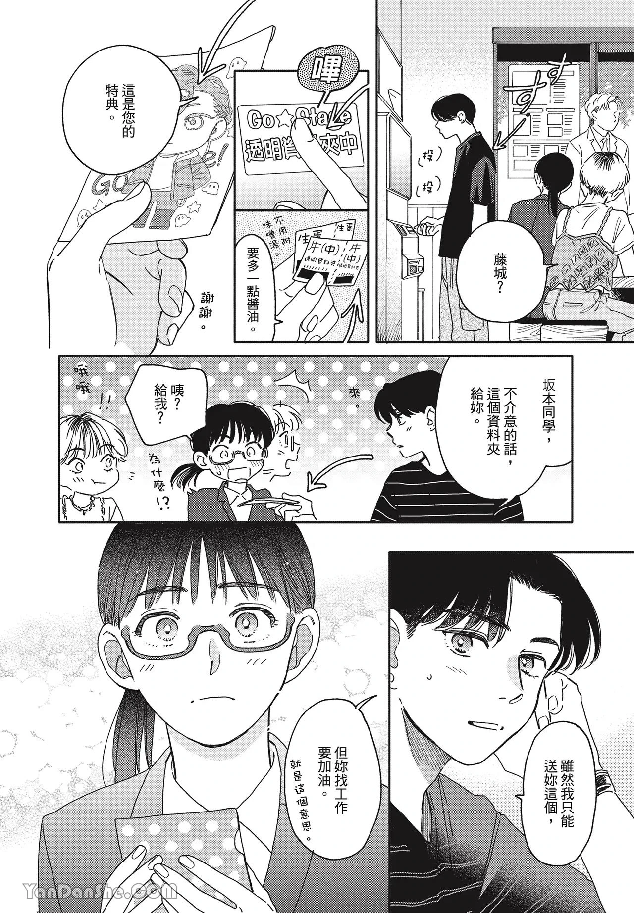 หน้า 49