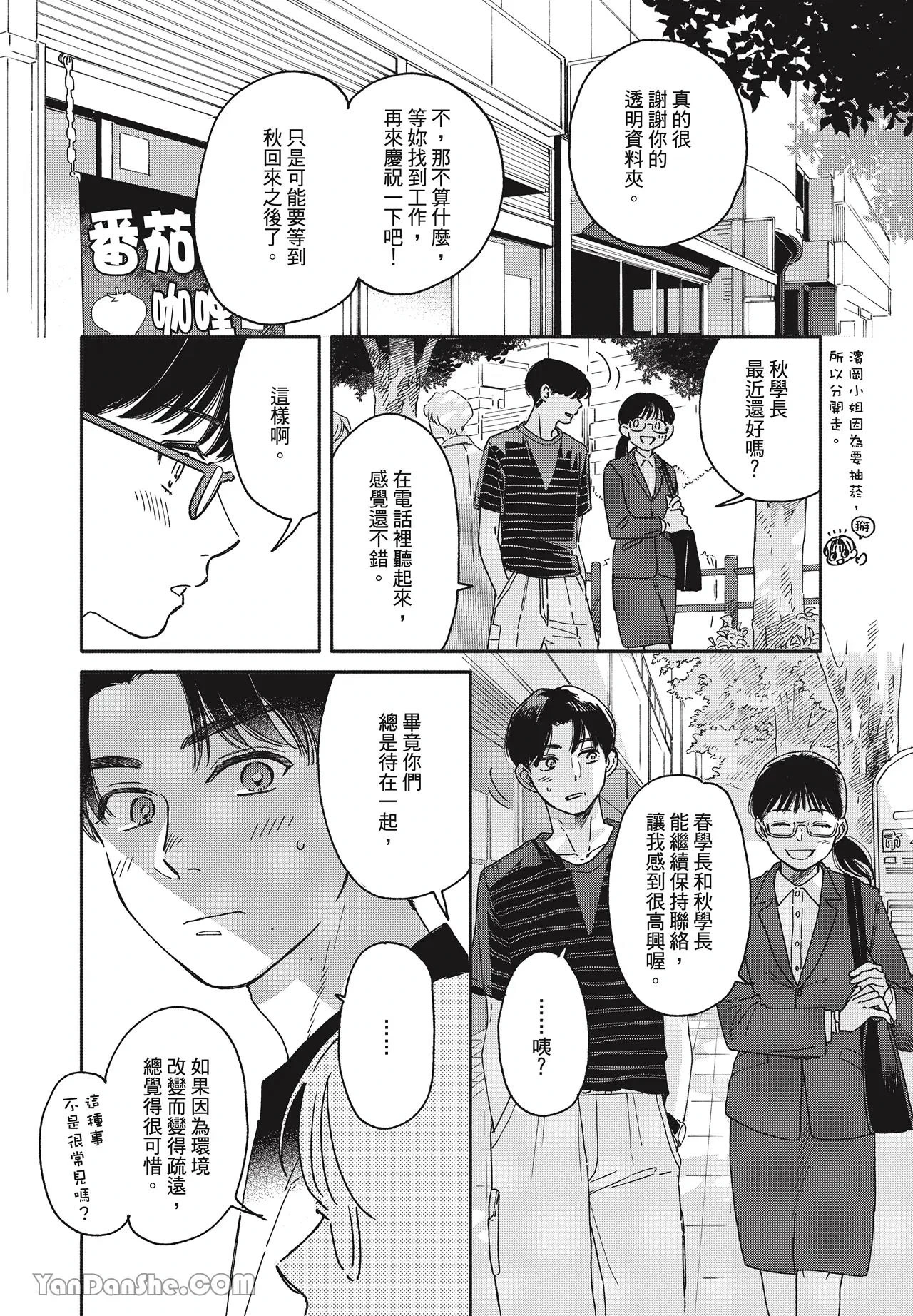 หน้า 51