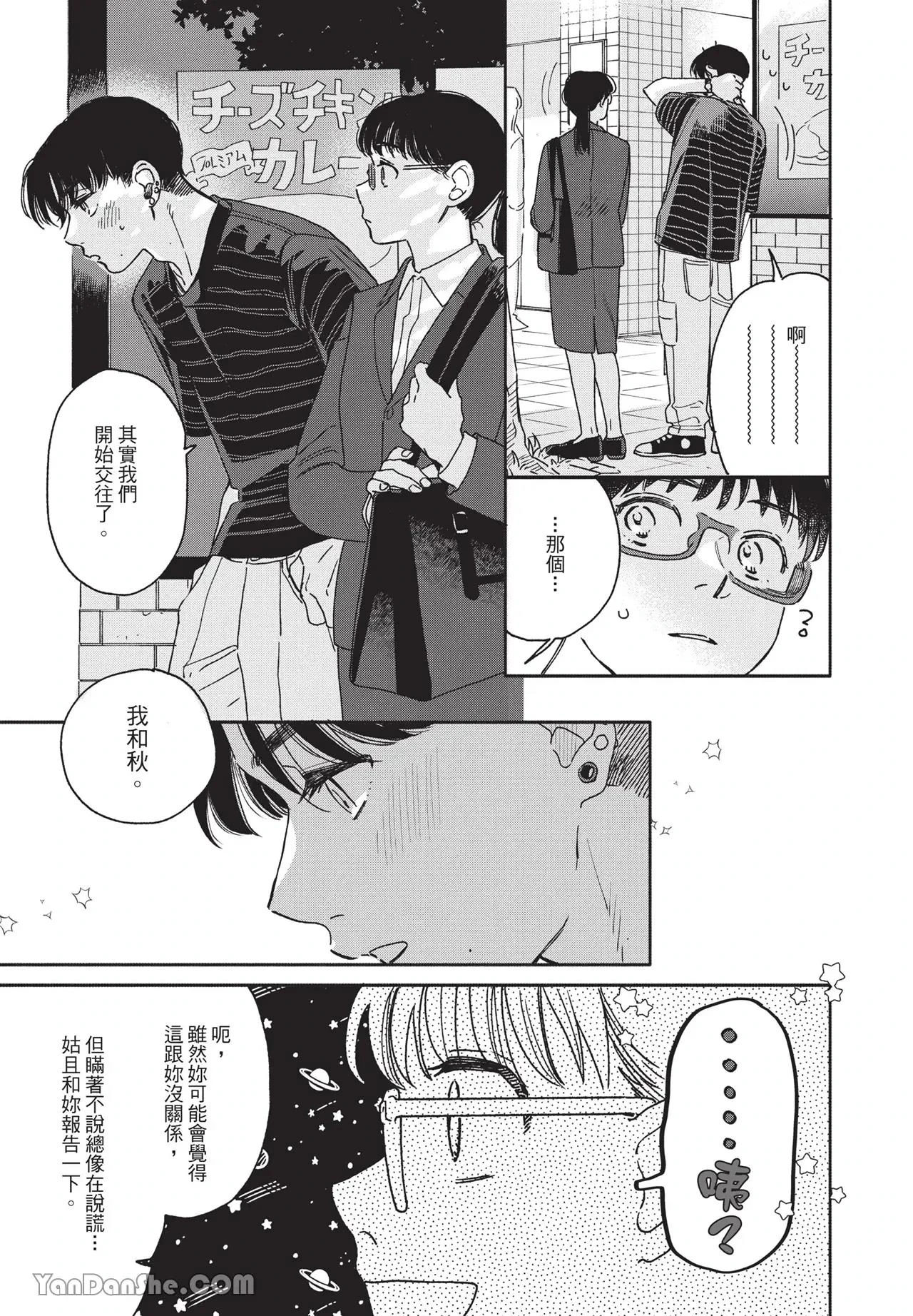 หน้า 52