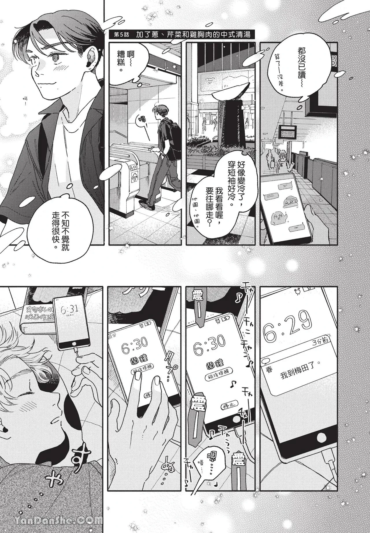 หน้า 56