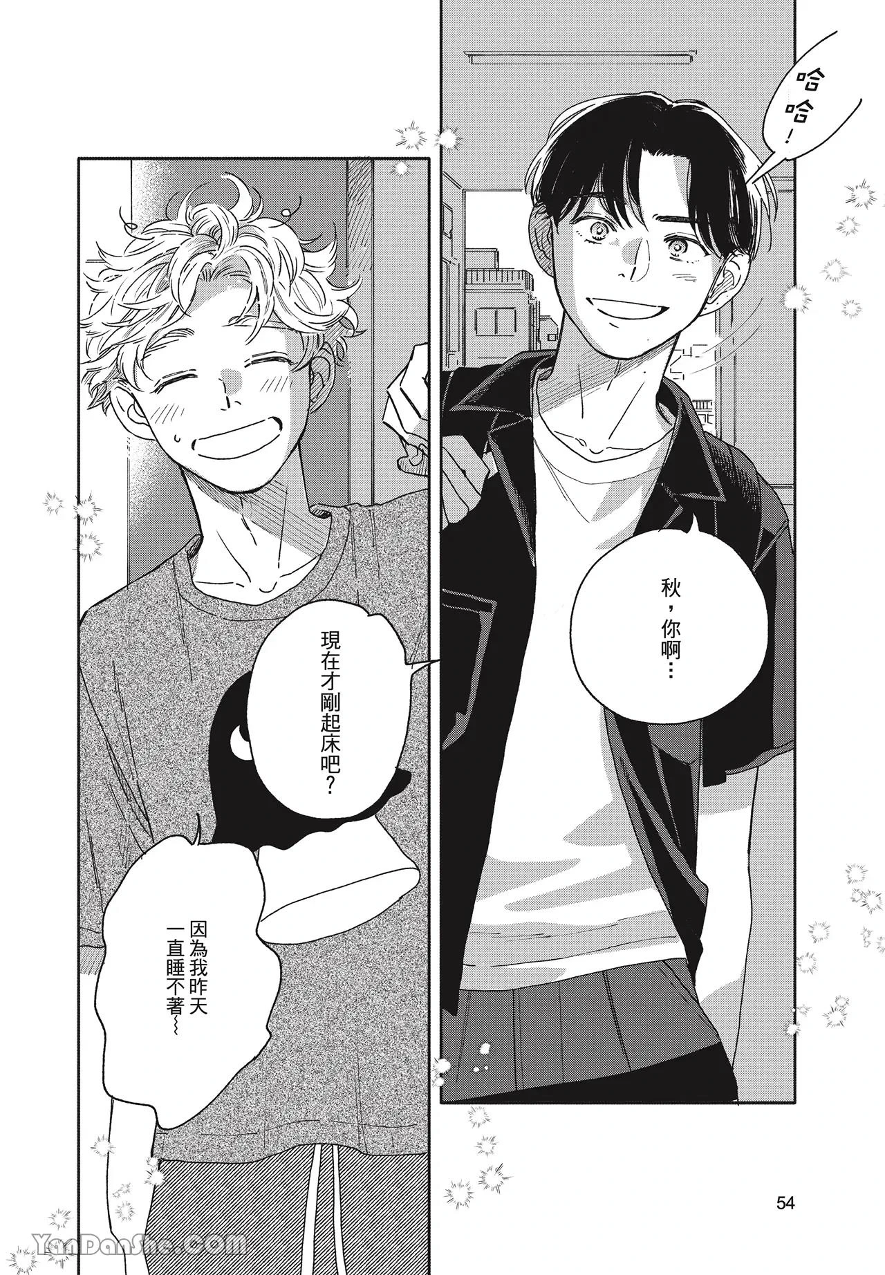 หน้า 57