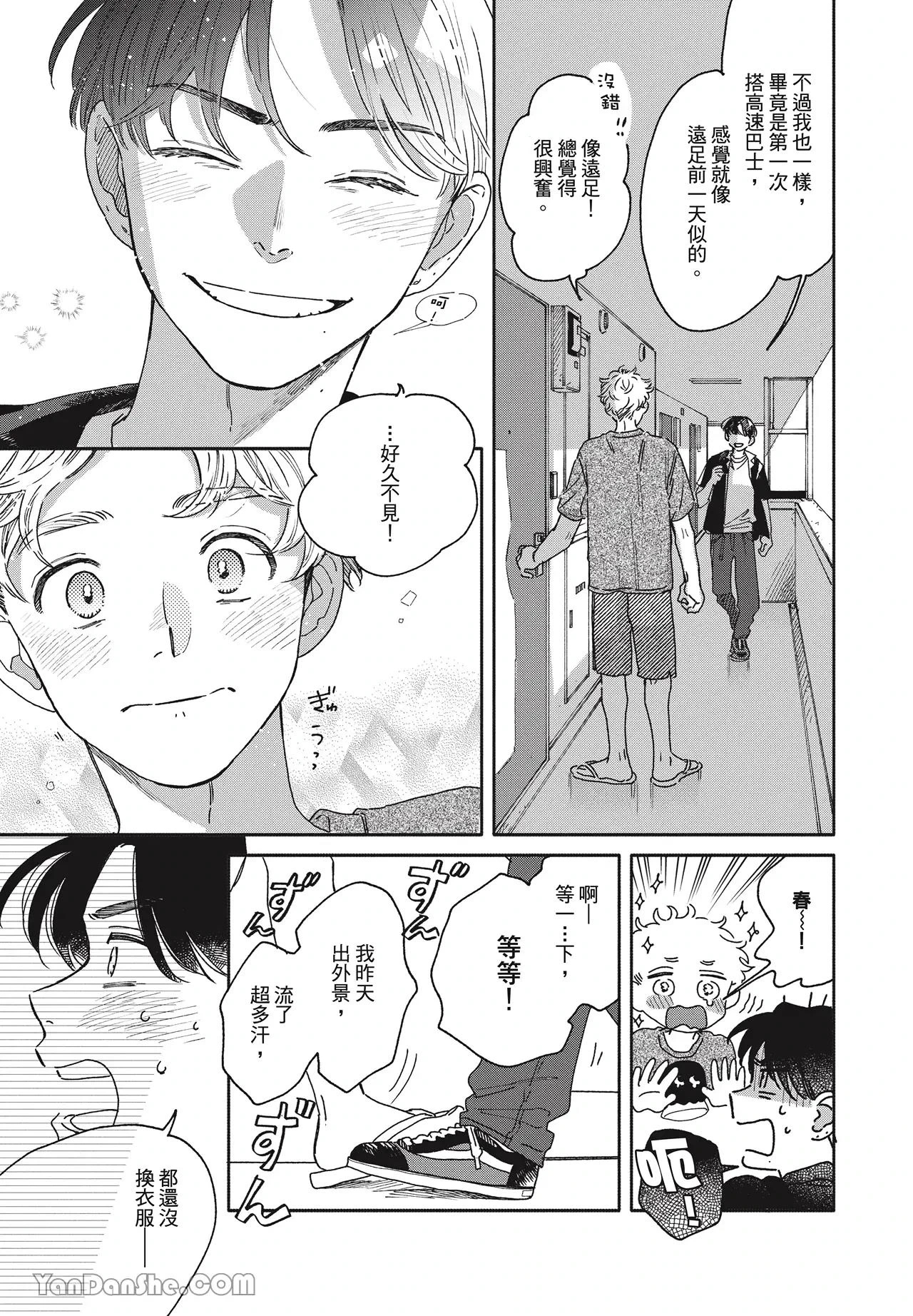 หน้า 58
