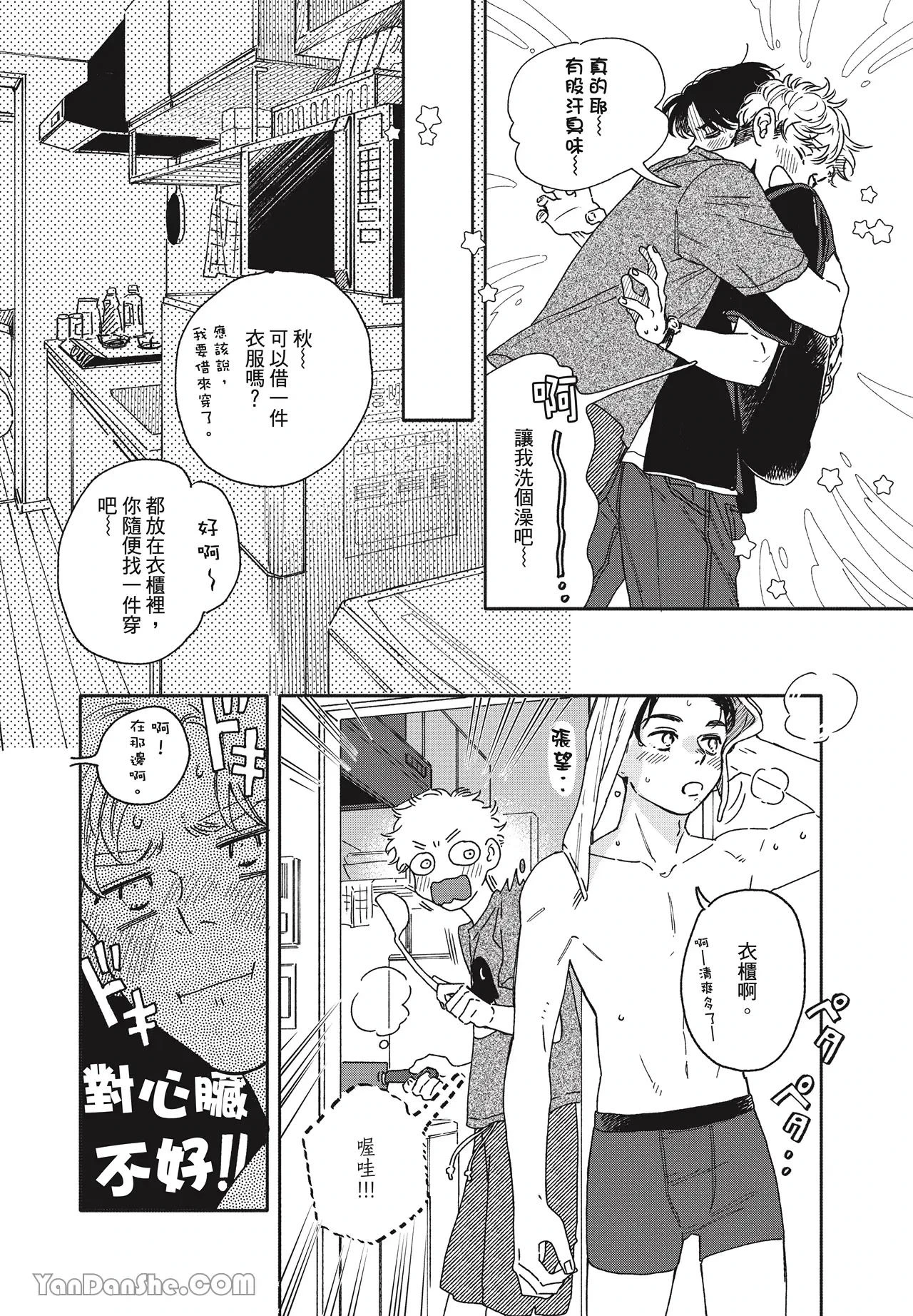 หน้า 59
