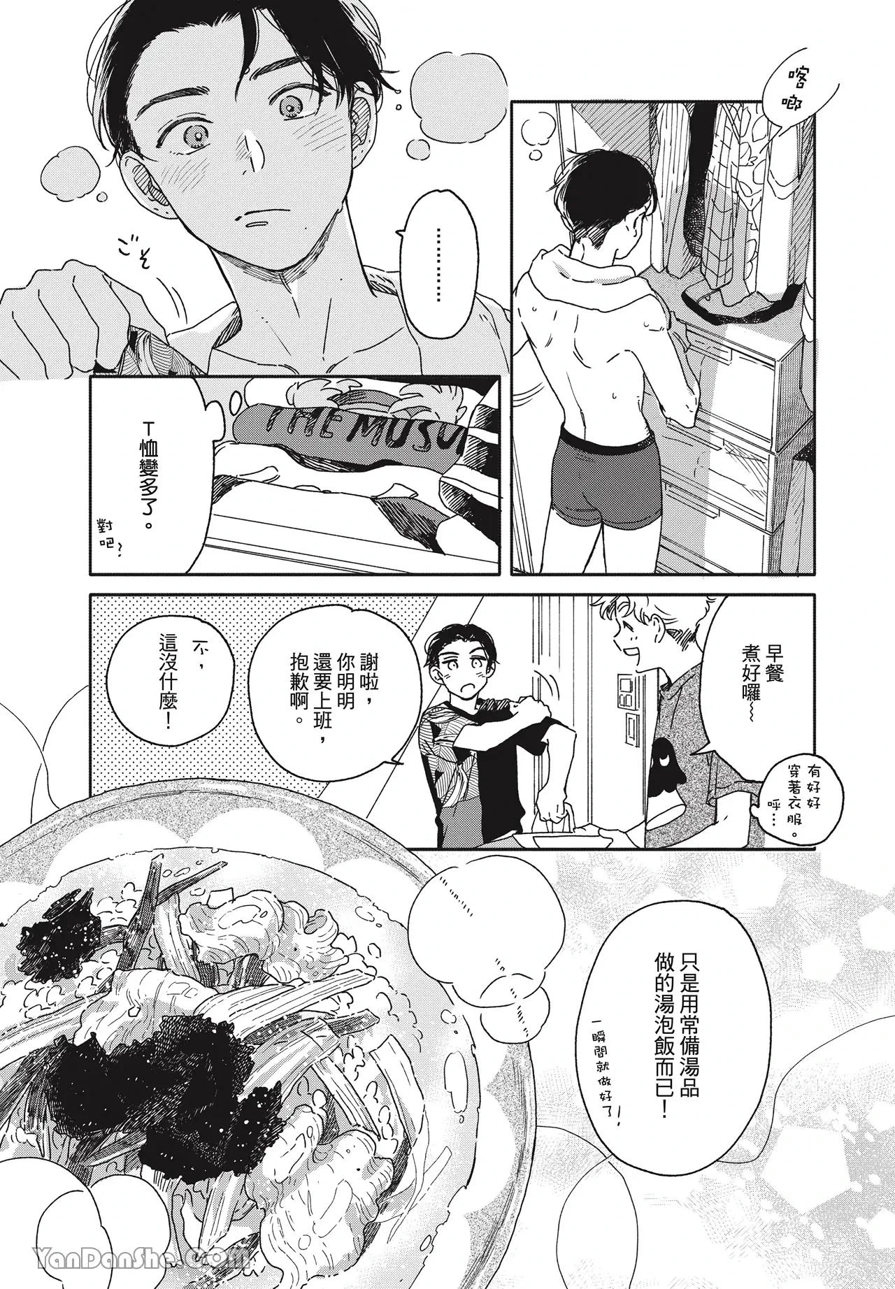หน้า 60