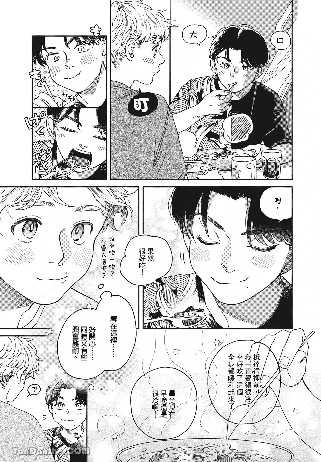 หน้า 62