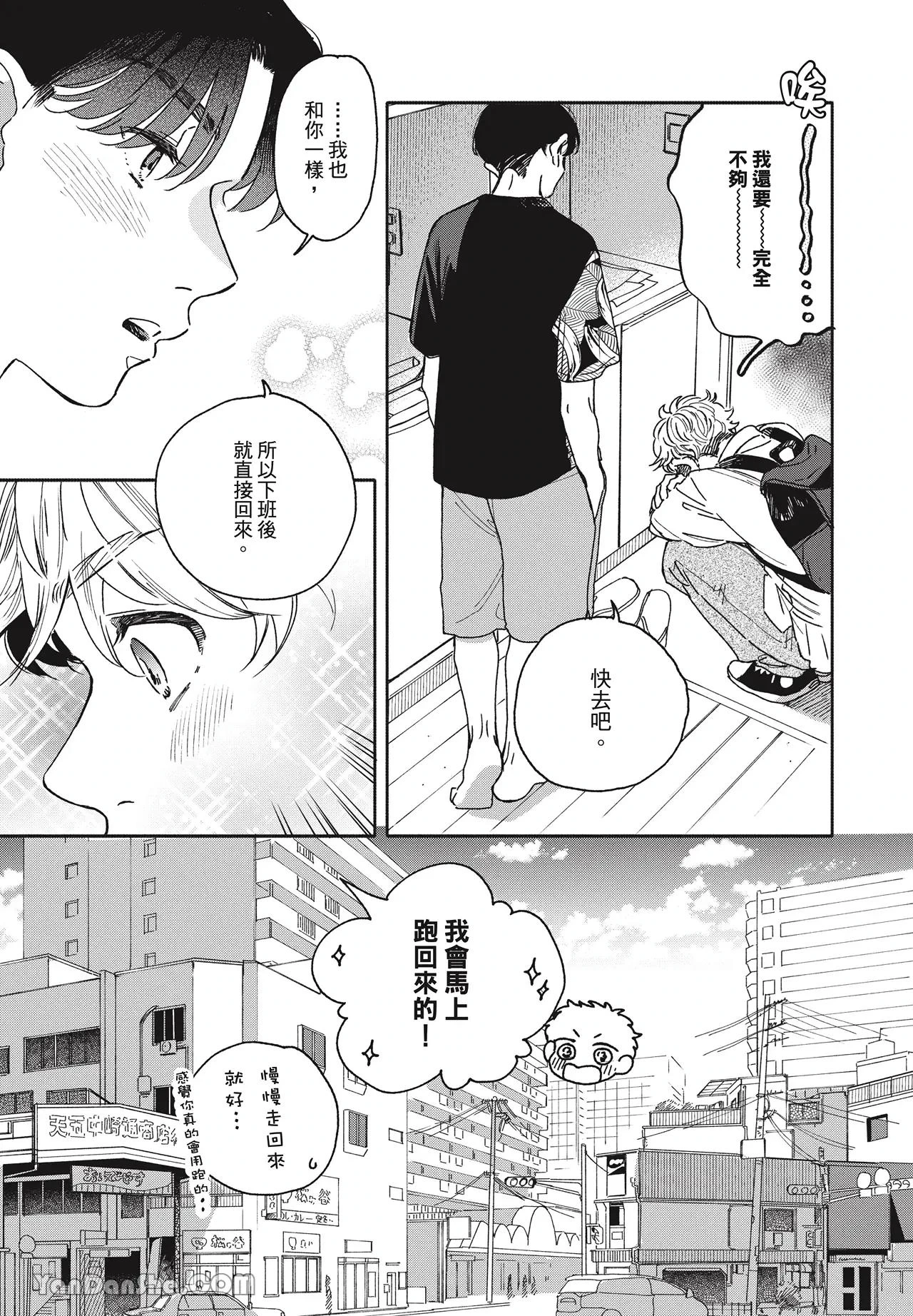 หน้า 66
