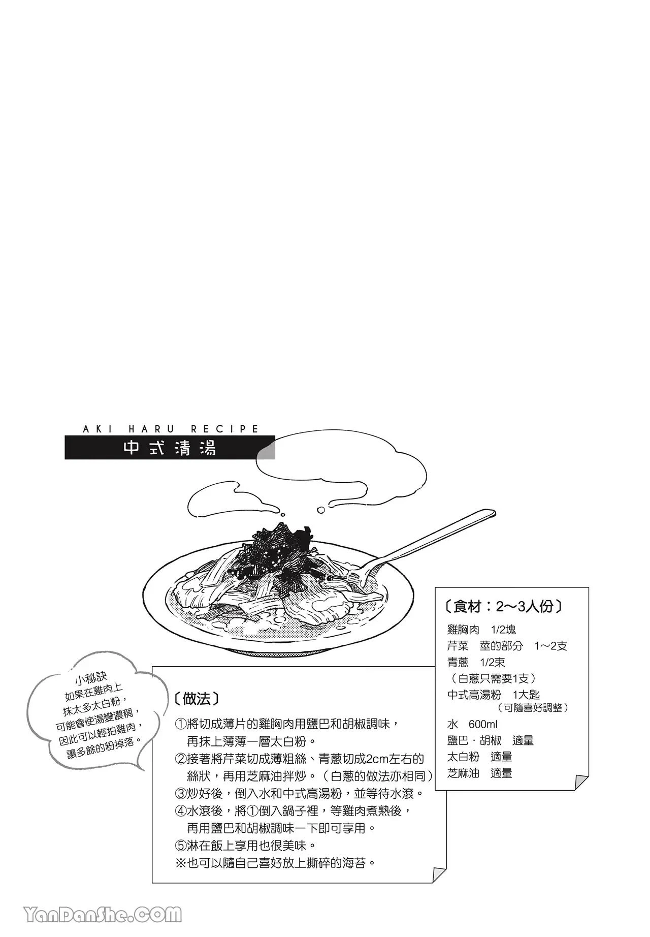 หน้า 68