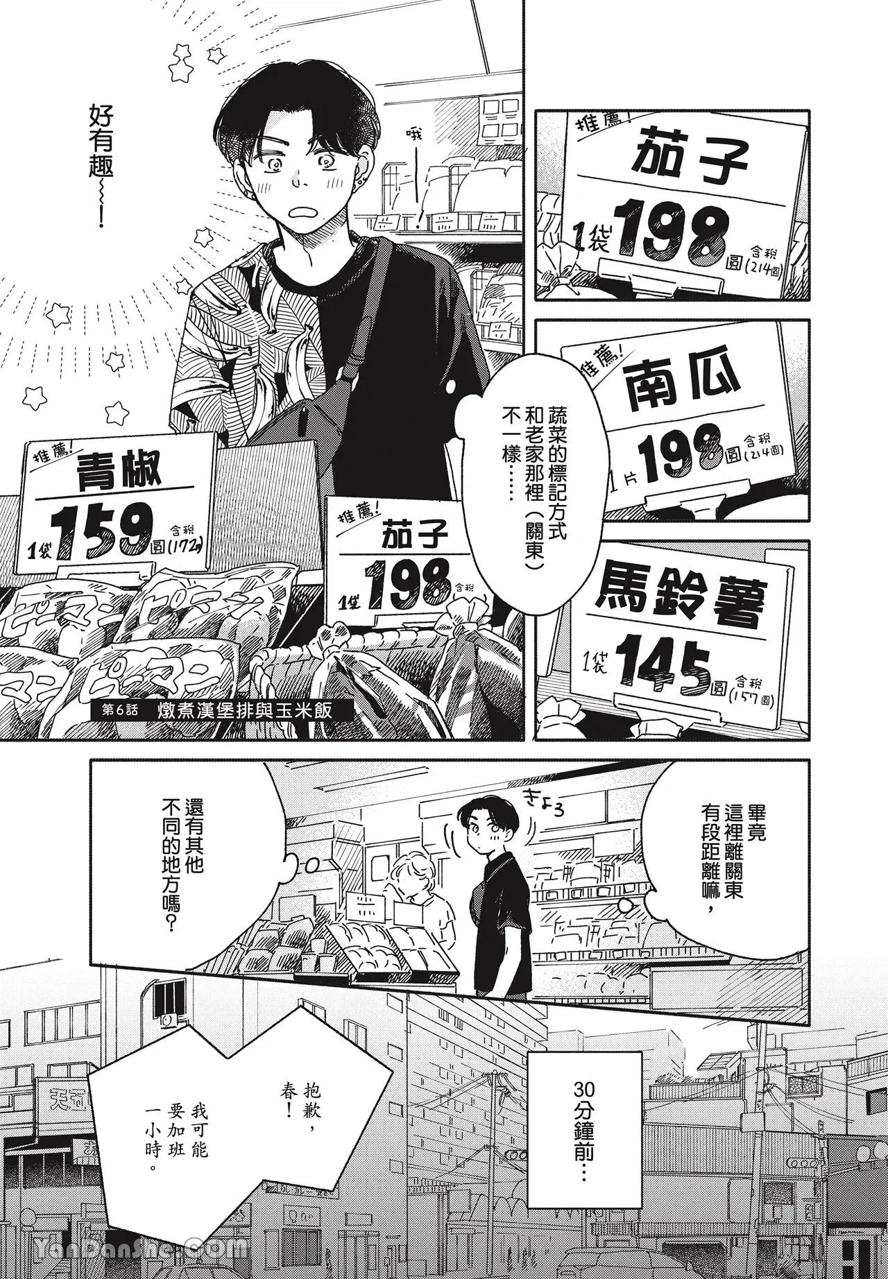 หน้า 70