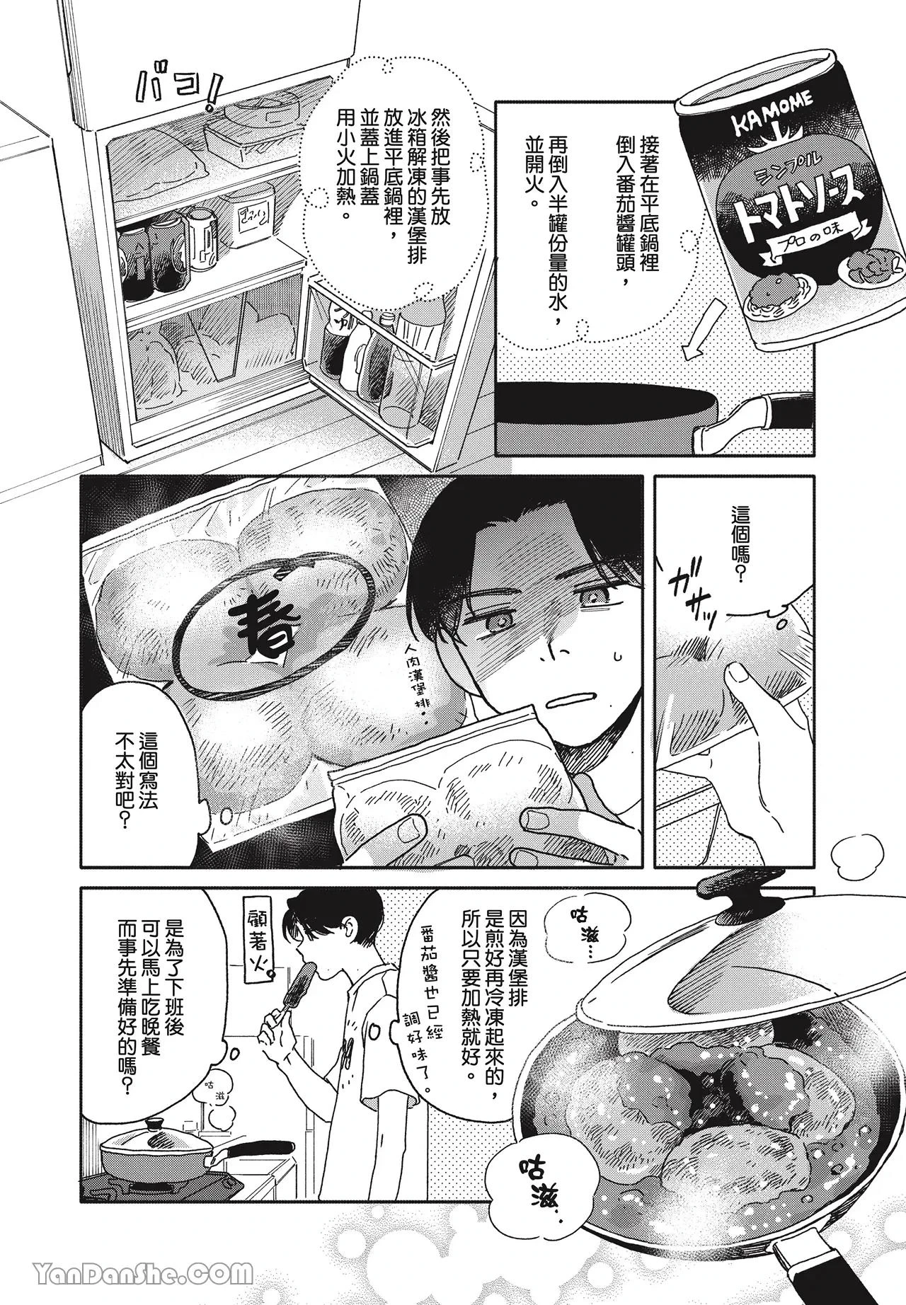 หน้า 73