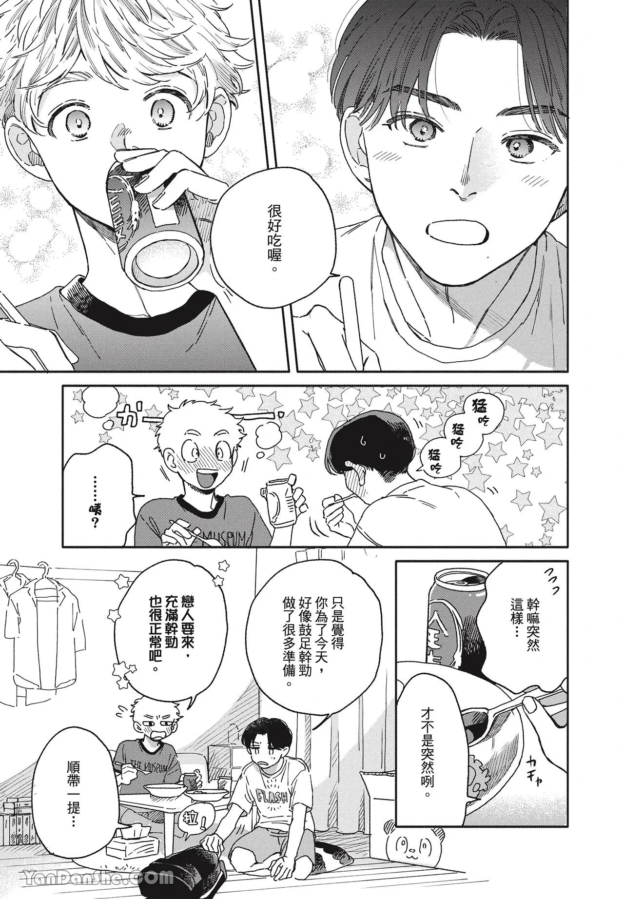 หน้า 78