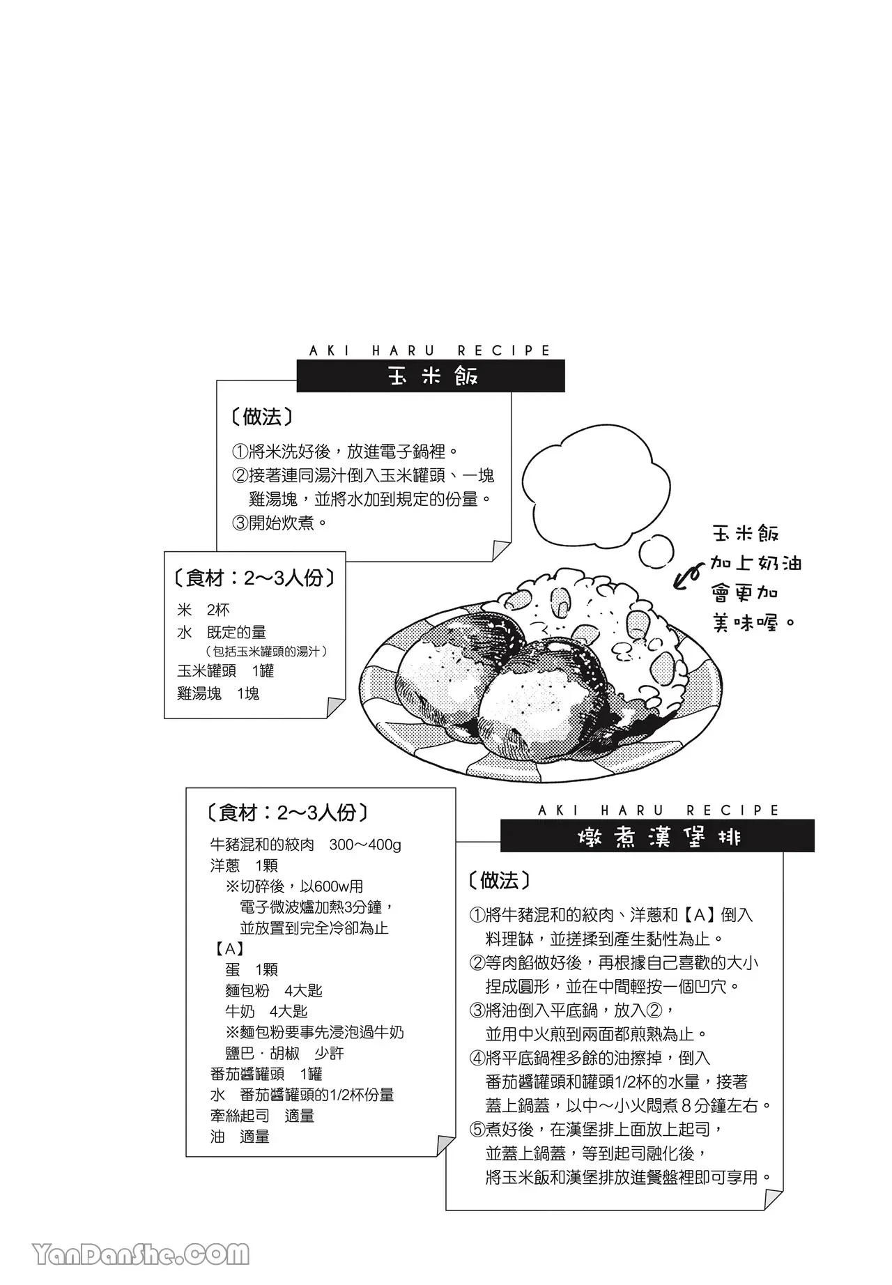 หน้า 81