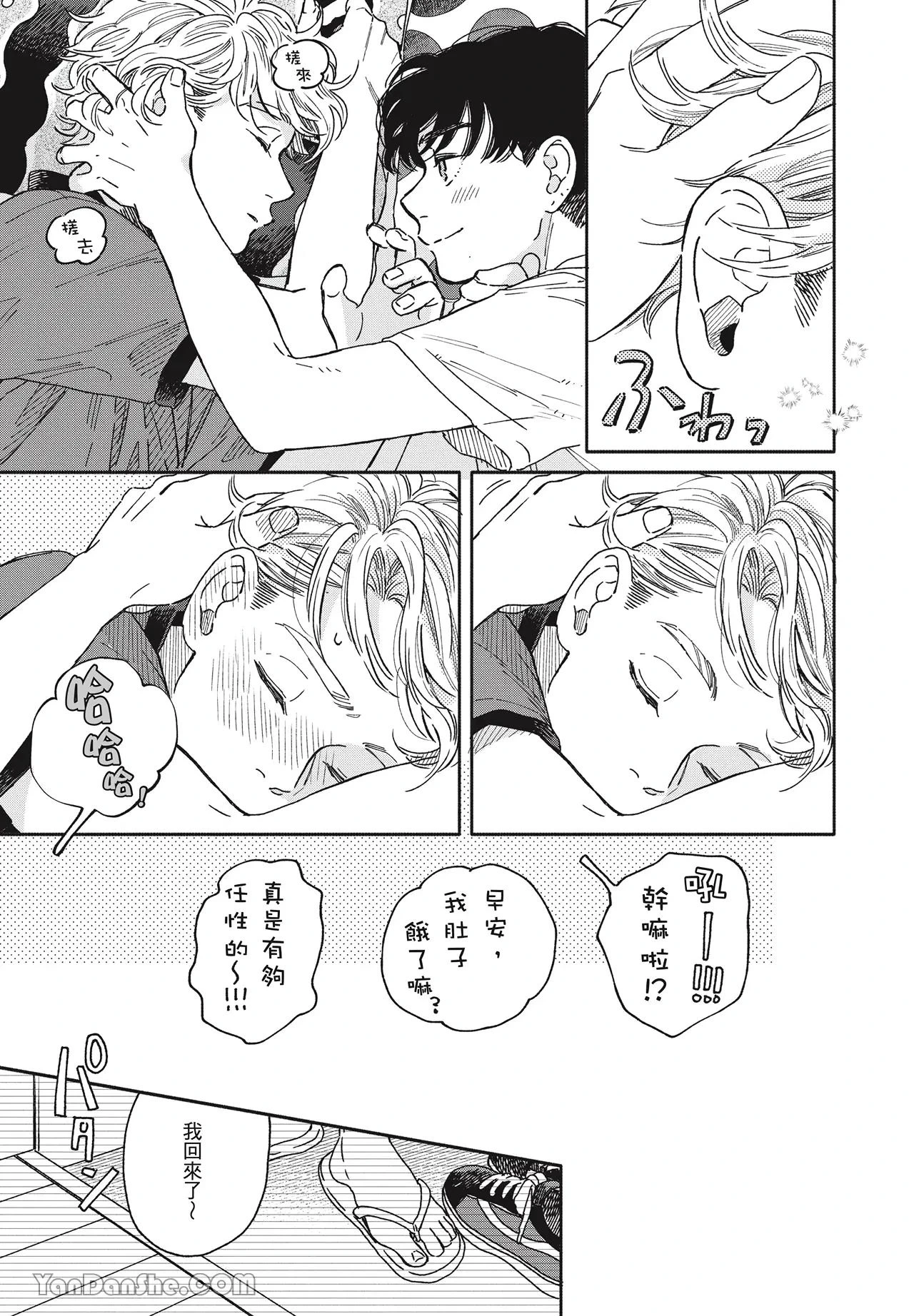 หน้า 84