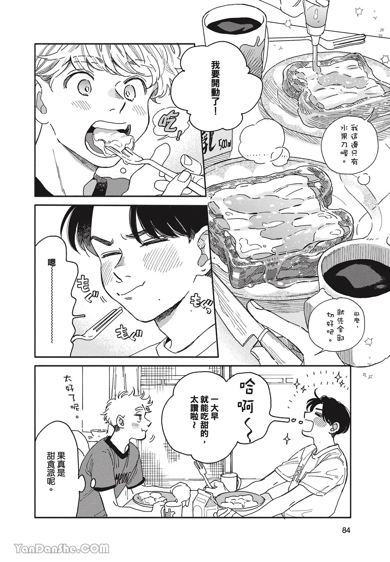 หน้า 87