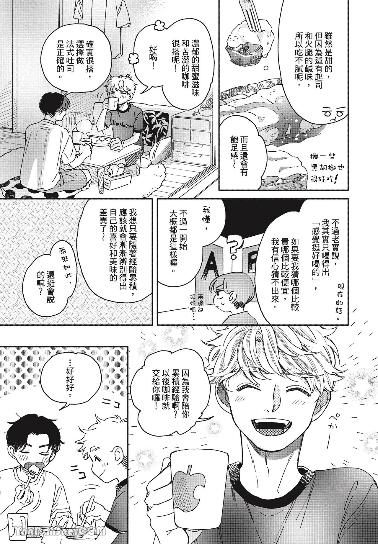 หน้า 88