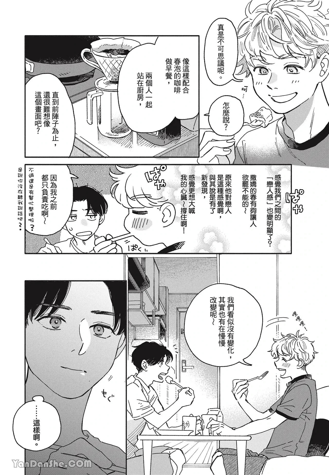 หน้า 89