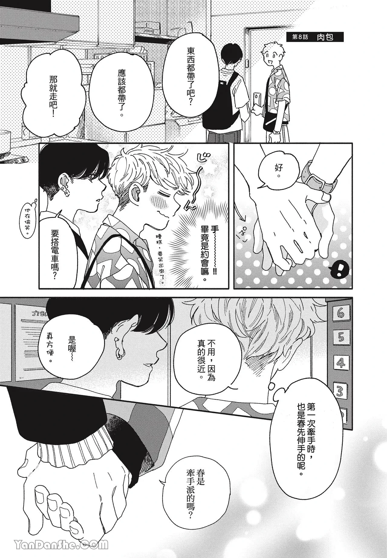 หน้า 94