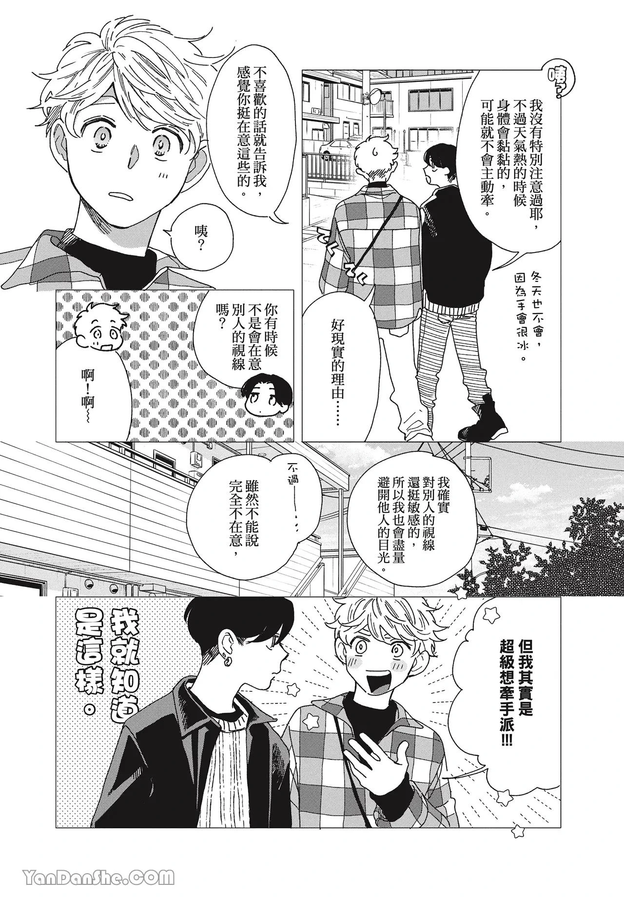 หน้า 95