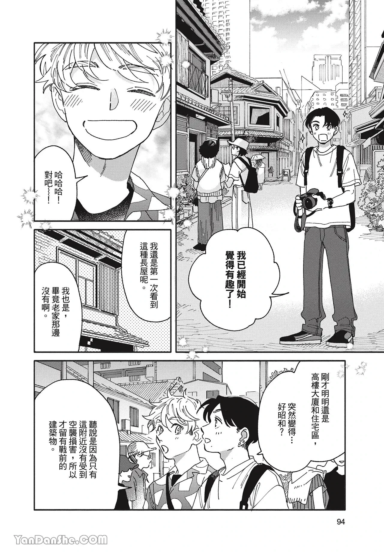 หน้า 97