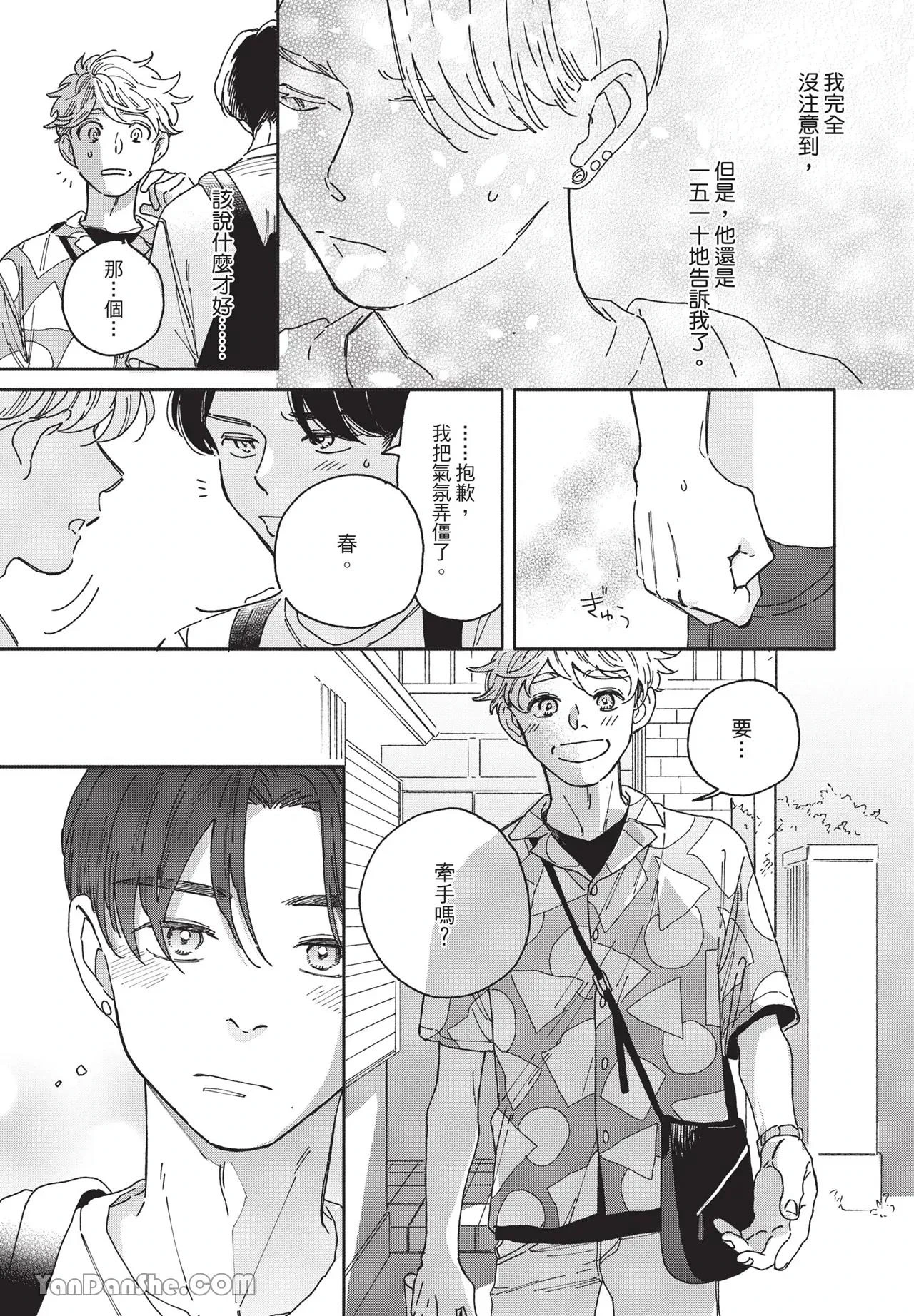 หน้า 104