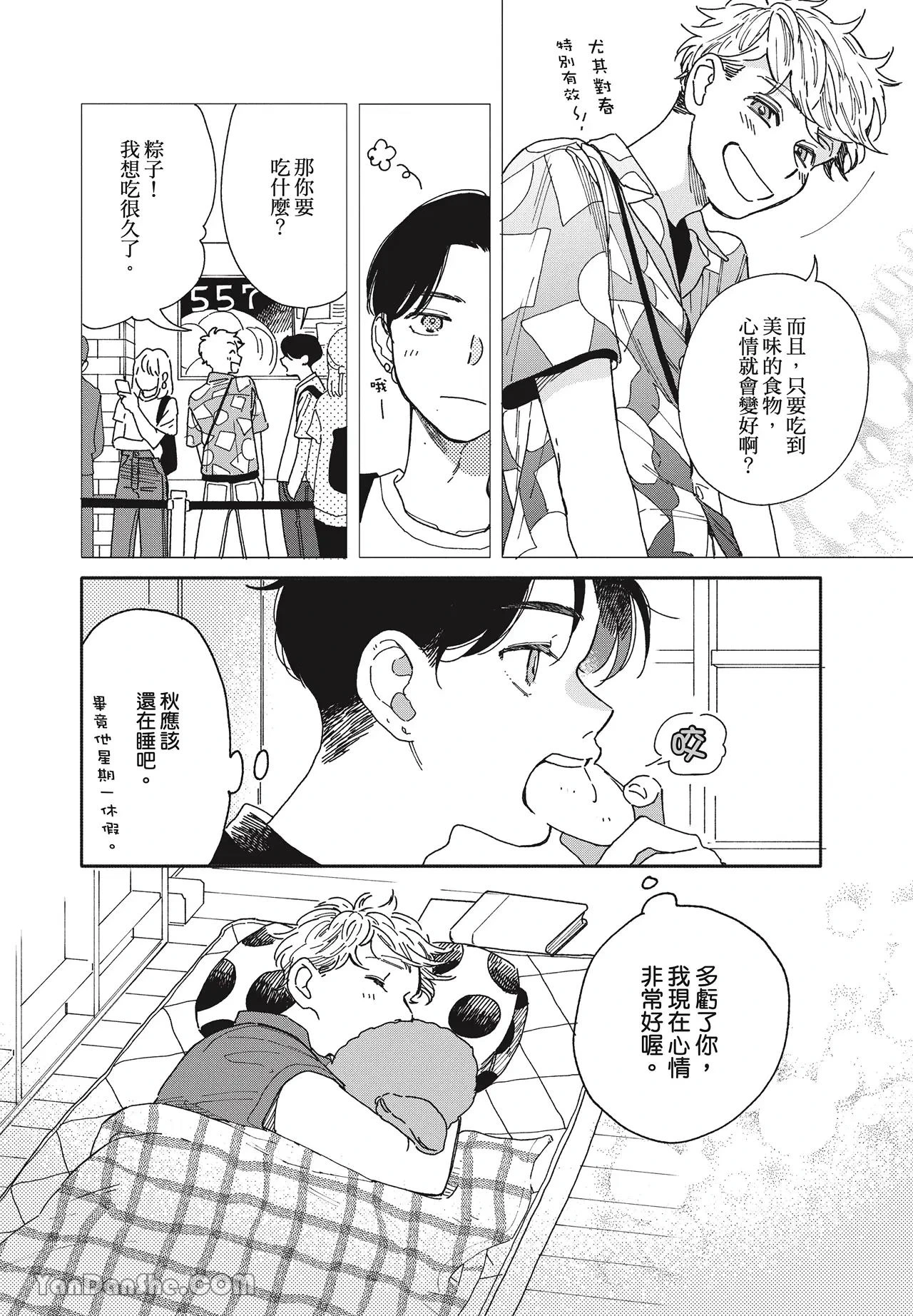 หน้า 109